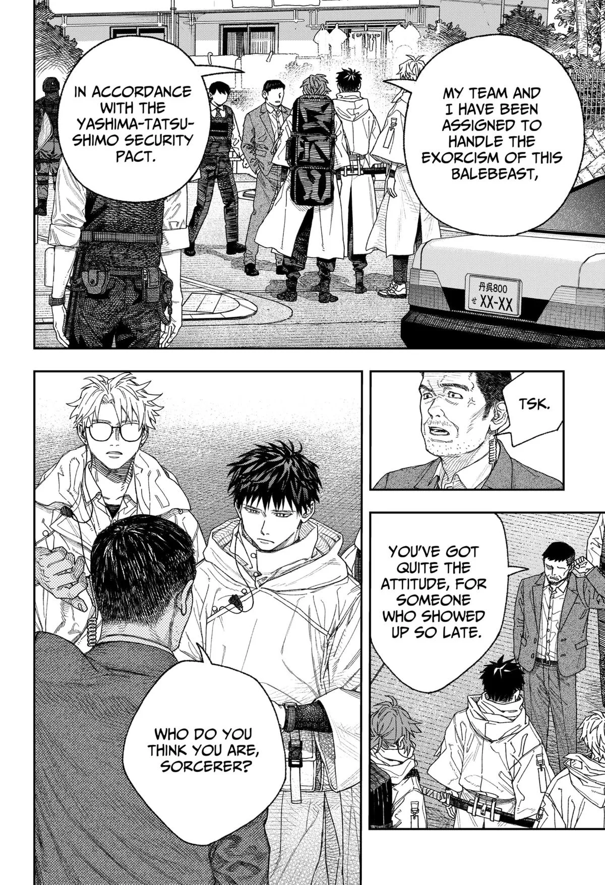 Empyreal Cabinet β Chapter 1 β Page 15