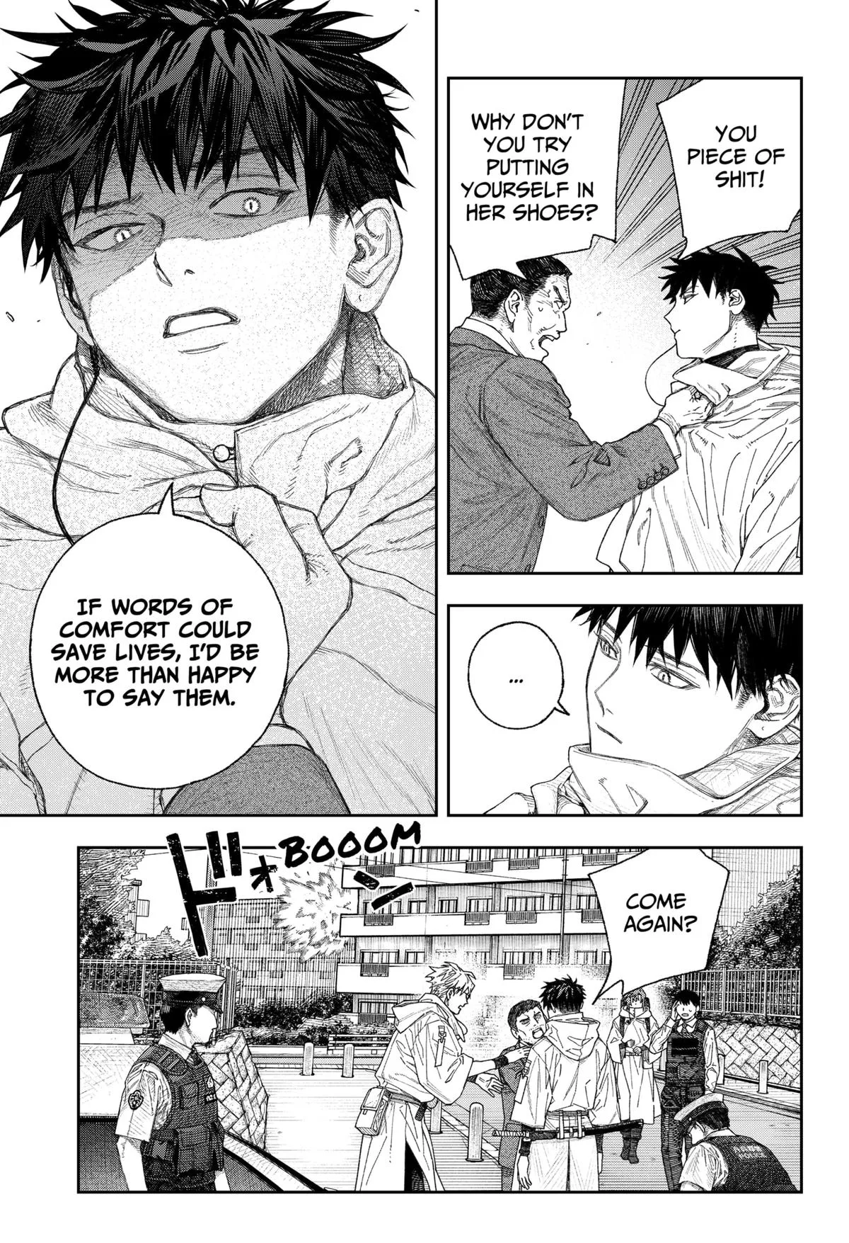 Empyreal Cabinet β Chapter 1 β Page 20