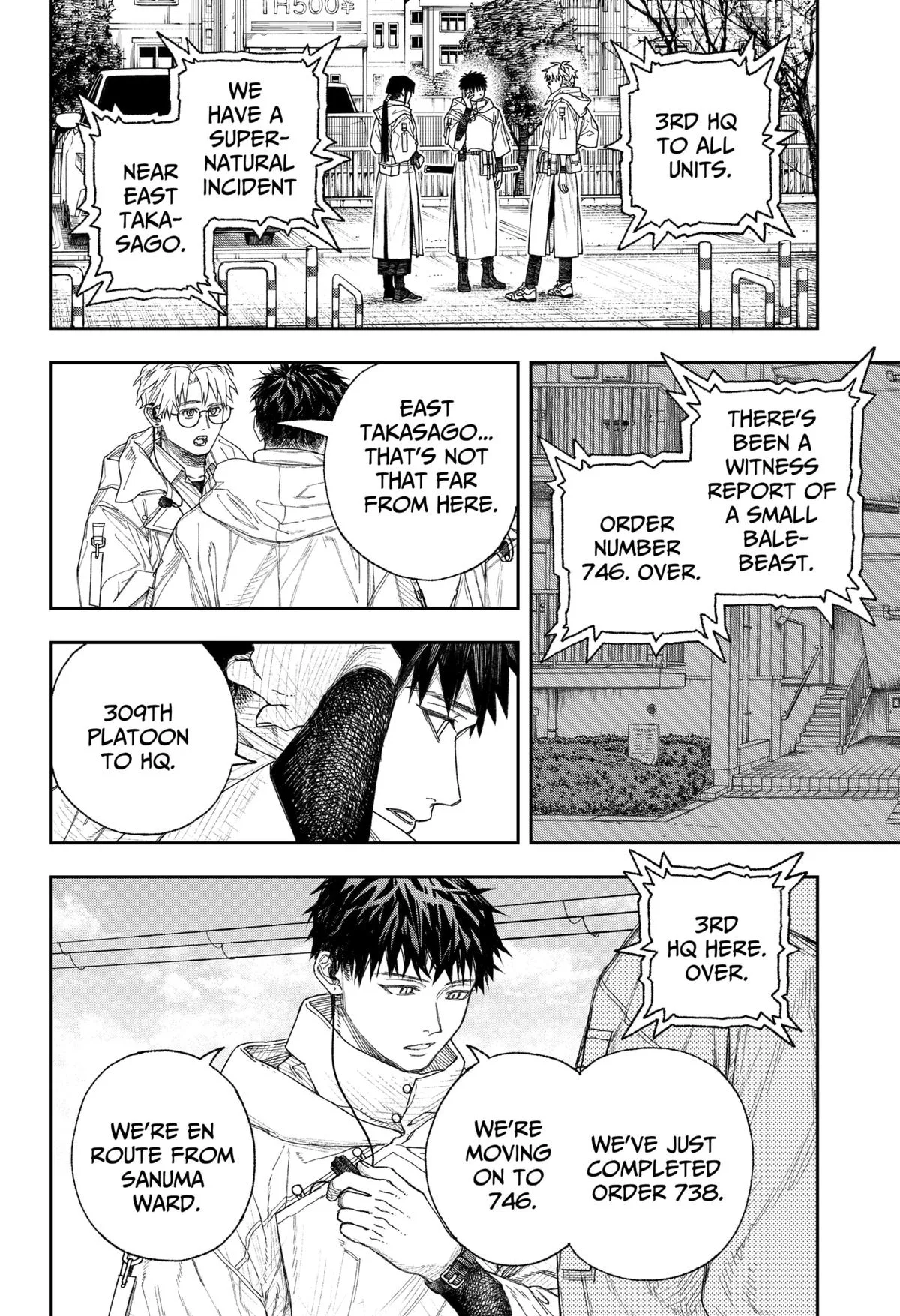 Empyreal Cabinet β Chapter 1 β Page 47