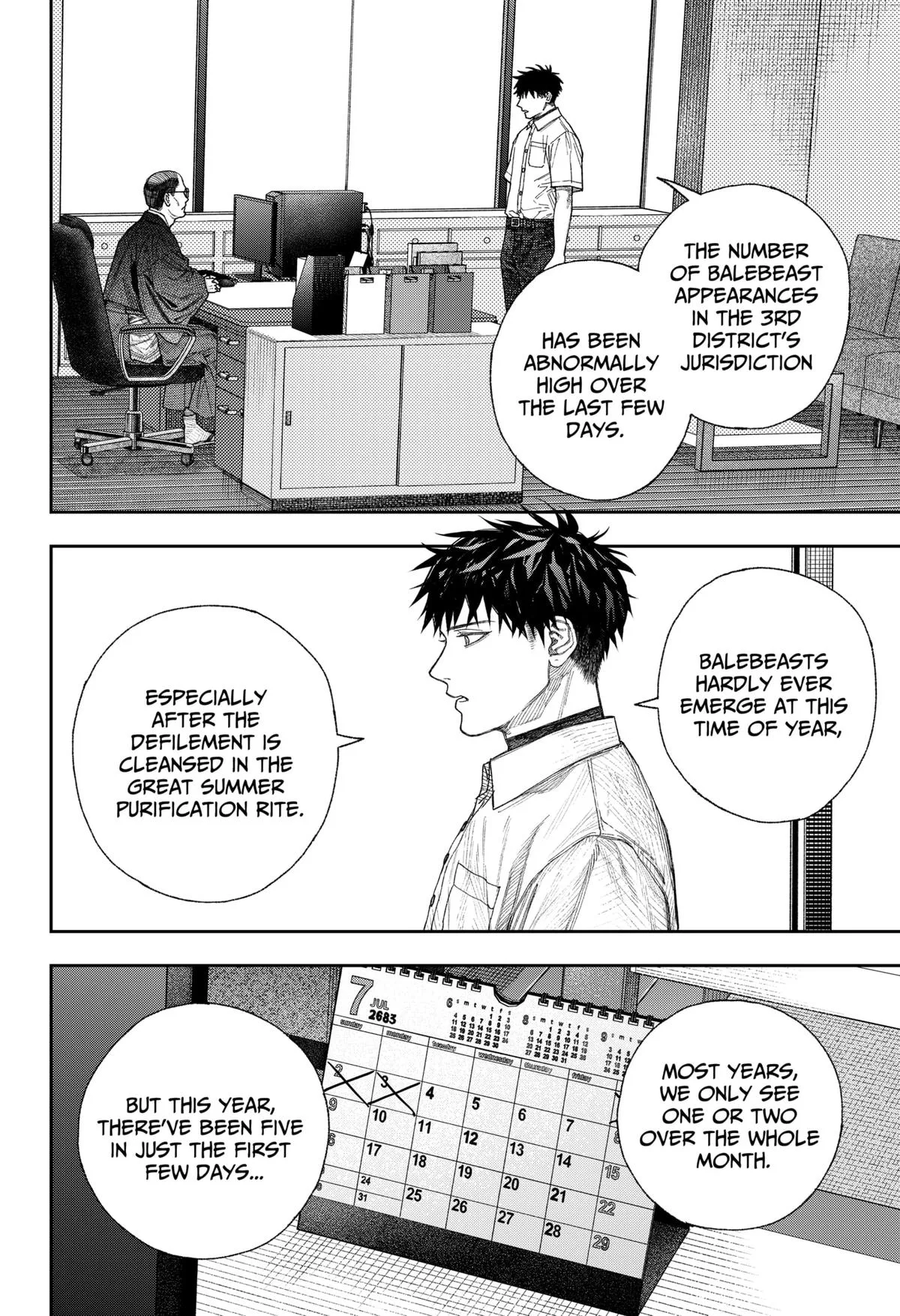 Empyreal Cabinet β Chapter 1 β Page 51