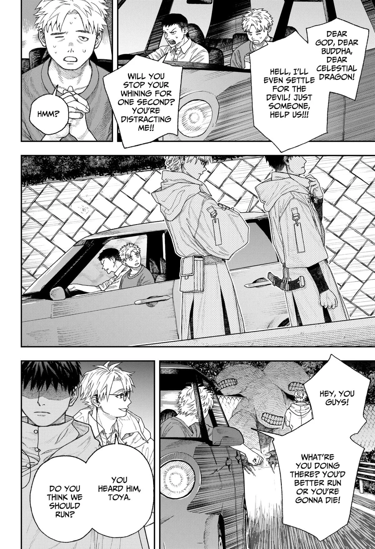 Empyreal Cabinet β Chapter 2 β Page 2