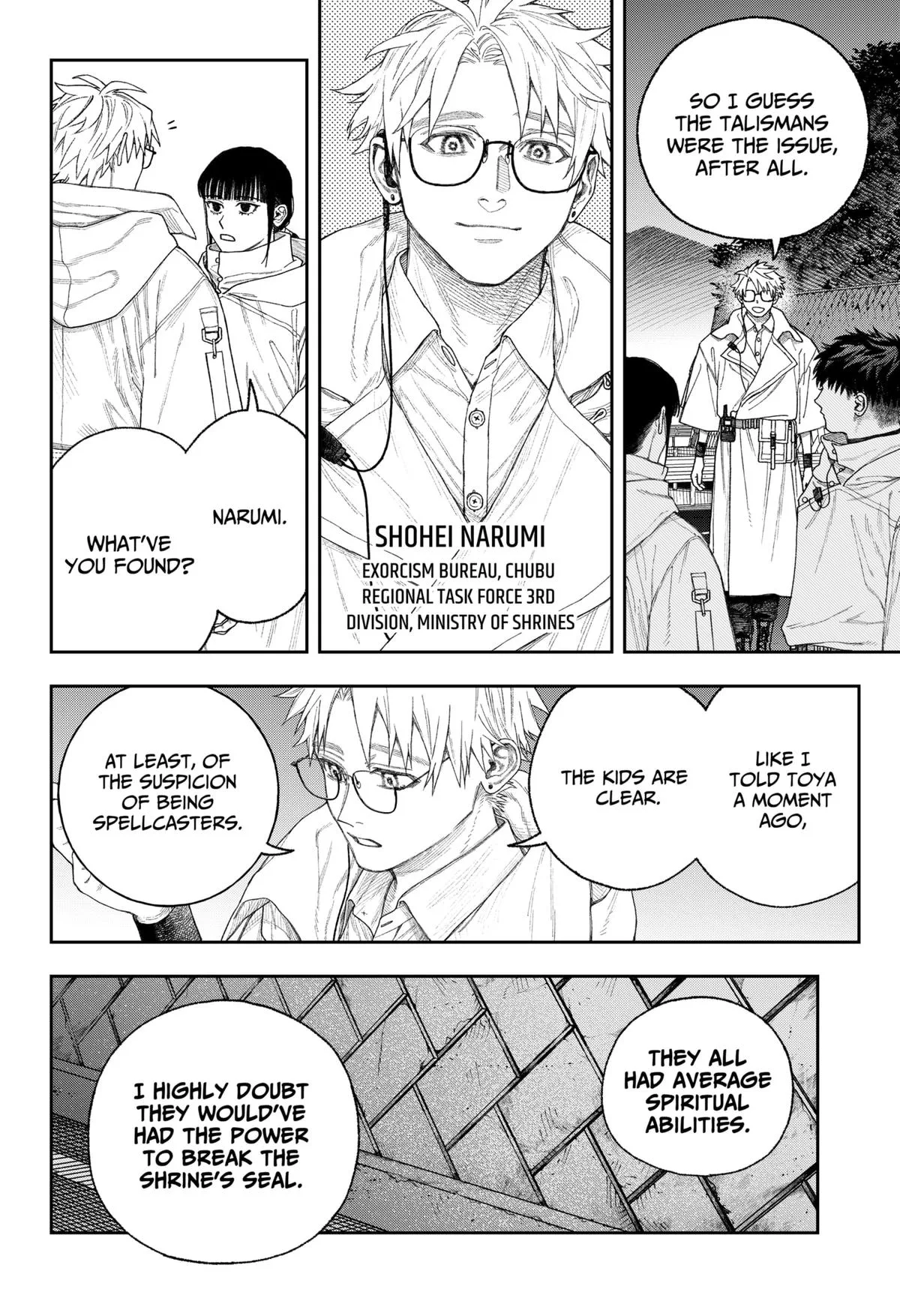 Empyreal Cabinet β Chapter 2 β Page 9