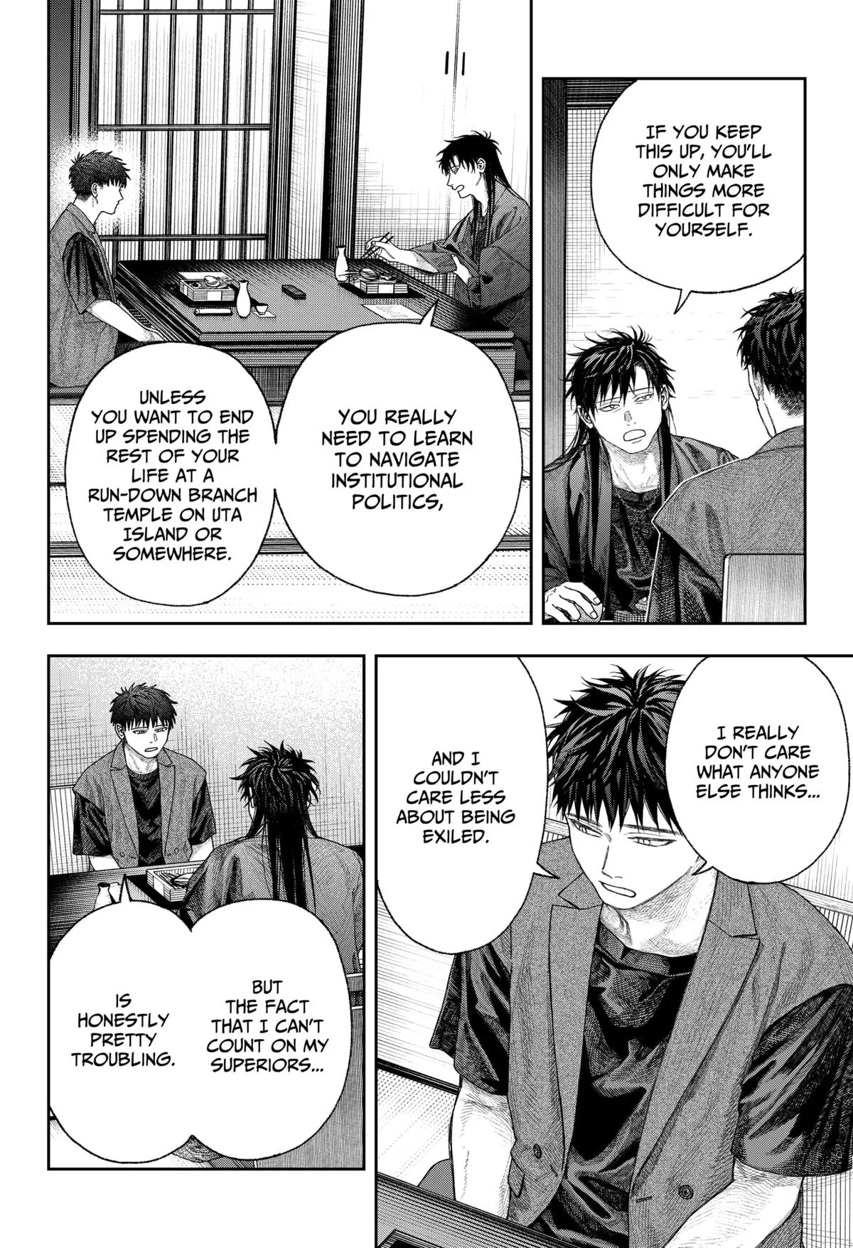 Empyreal Cabinet β Chapter 2 β Page 15