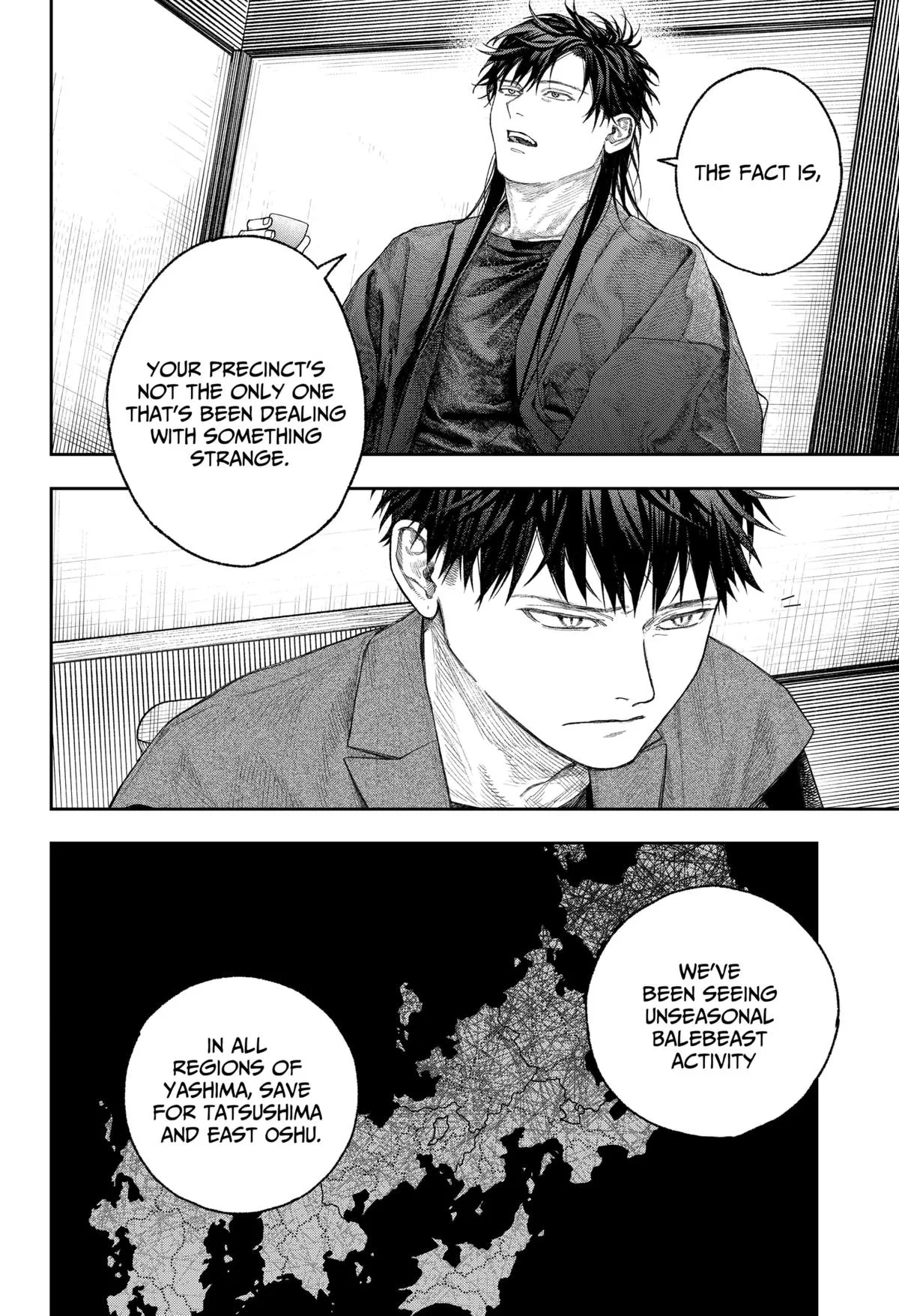 Empyreal Cabinet β Chapter 2 β Page 19
