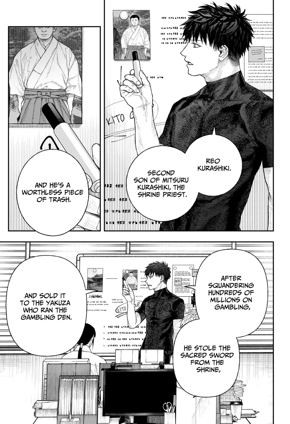 Empyreal Cabinet β Chapter 2 β Page 26