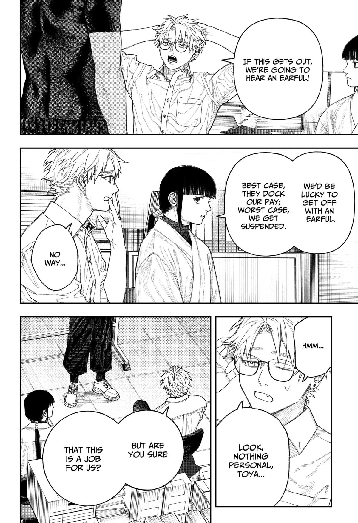 Empyreal Cabinet β Chapter 2 β Page 29