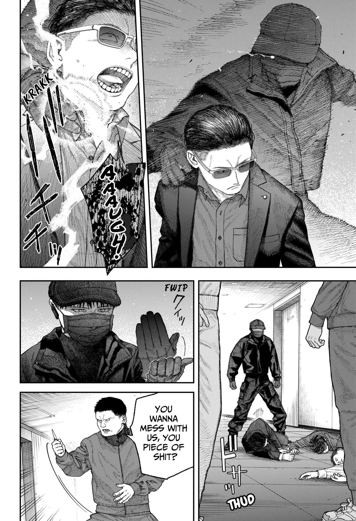 Empyreal Cabinet β Chapter 2 β Page 51