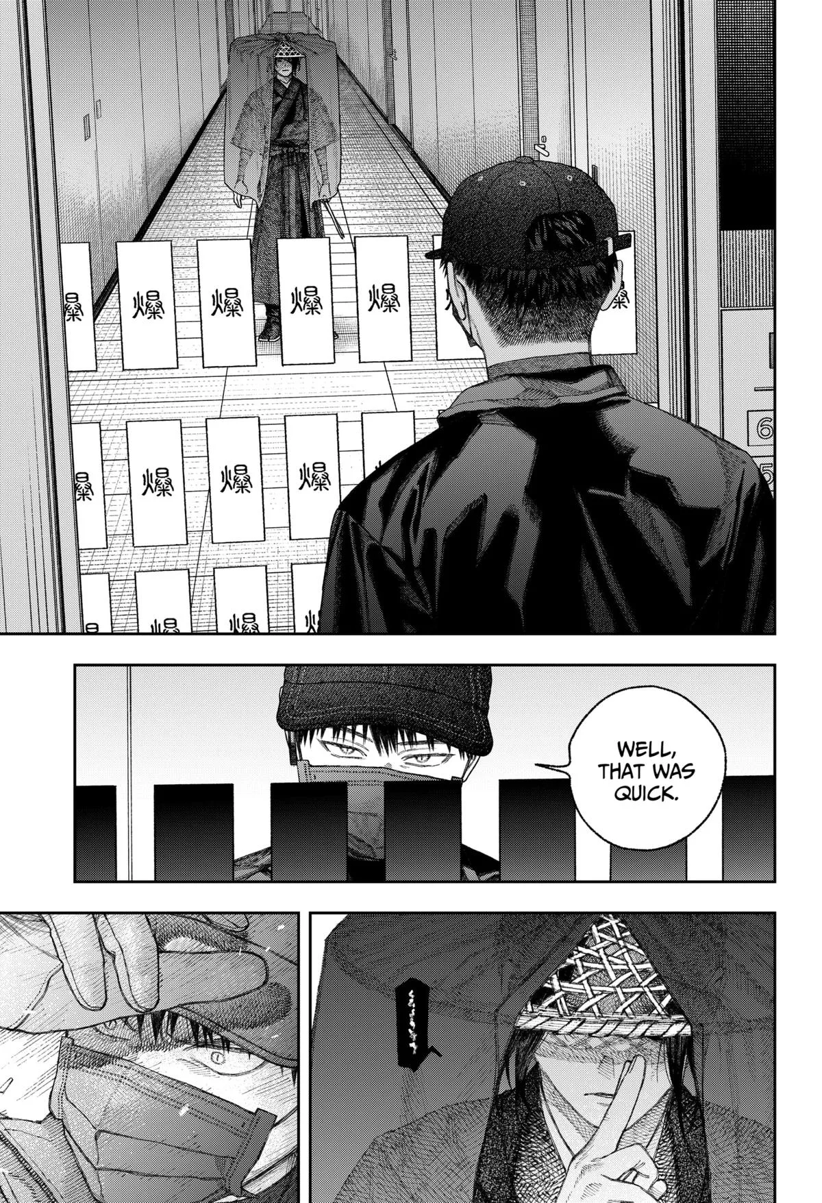 Empyreal Cabinet β Chapter 2 β Page 70