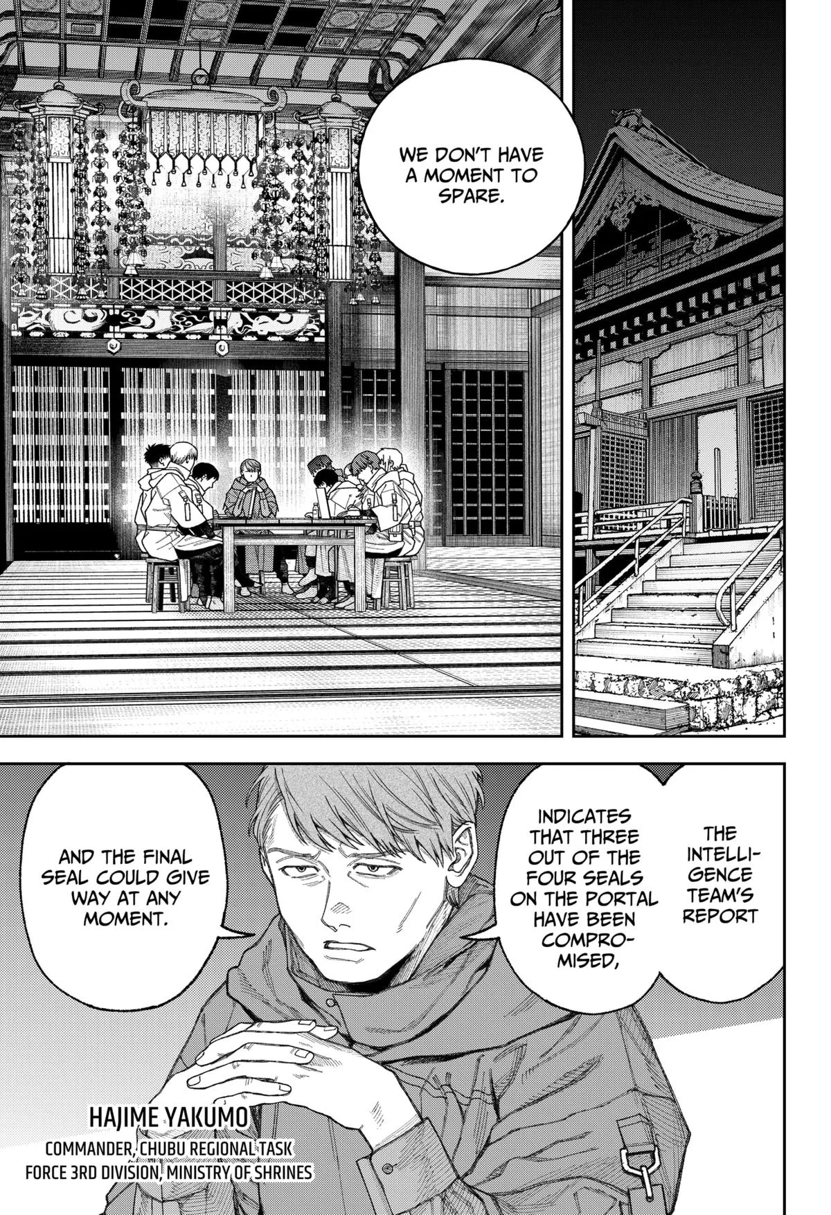 Empyreal Cabinet β Chapter 3 β Page 14