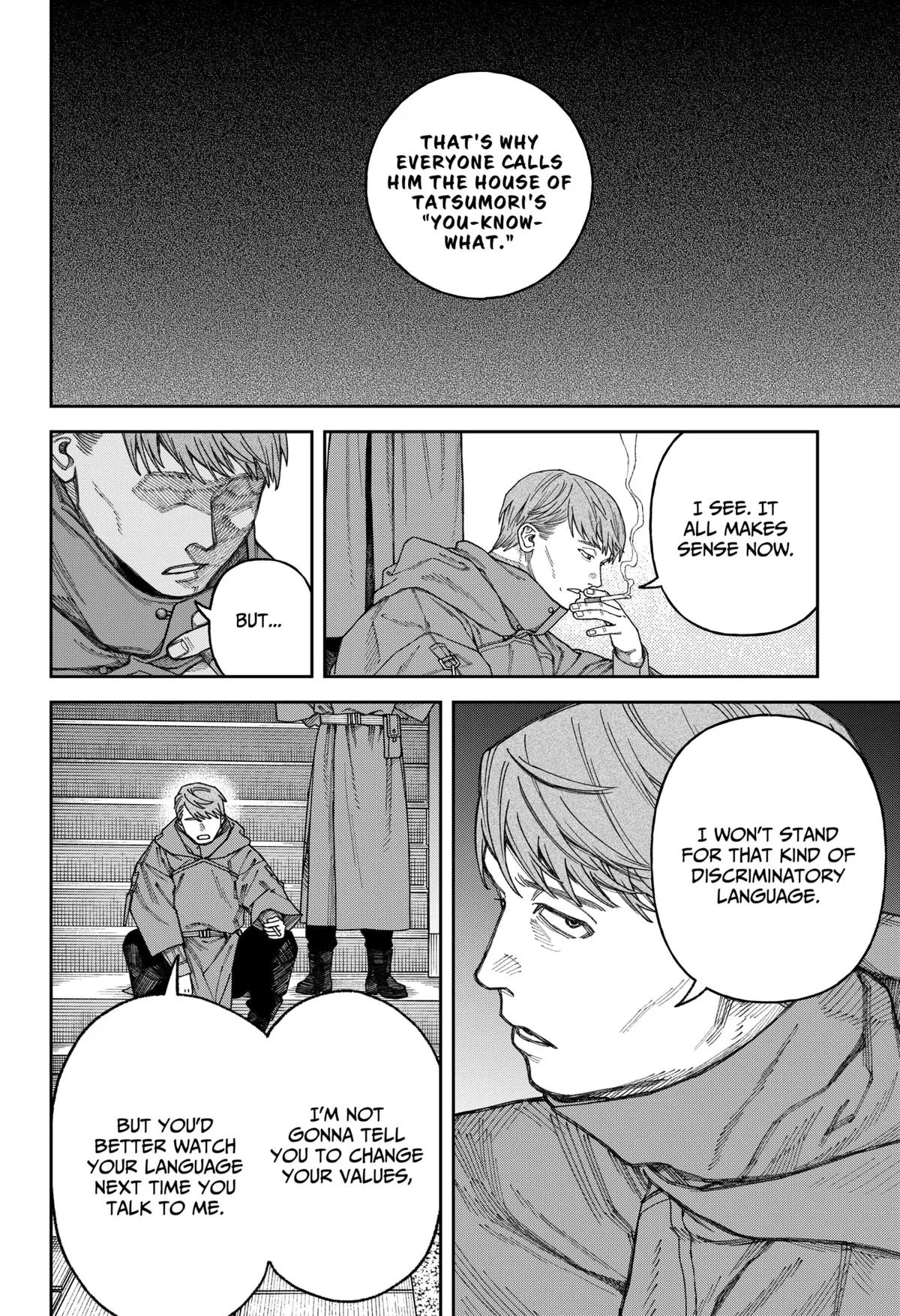 Empyreal Cabinet β Chapter 3 β Page 31