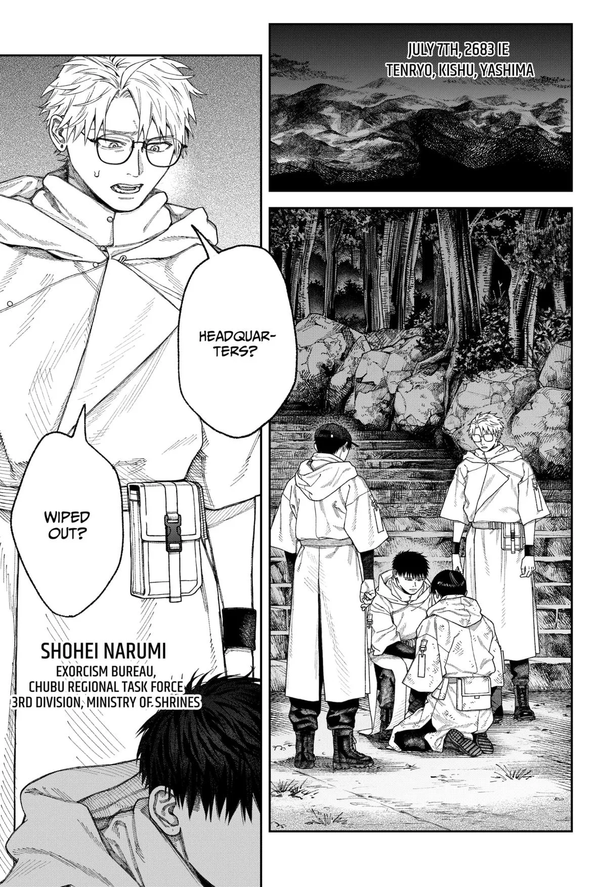 Empyreal Cabinet β Chapter 4 β Page 2