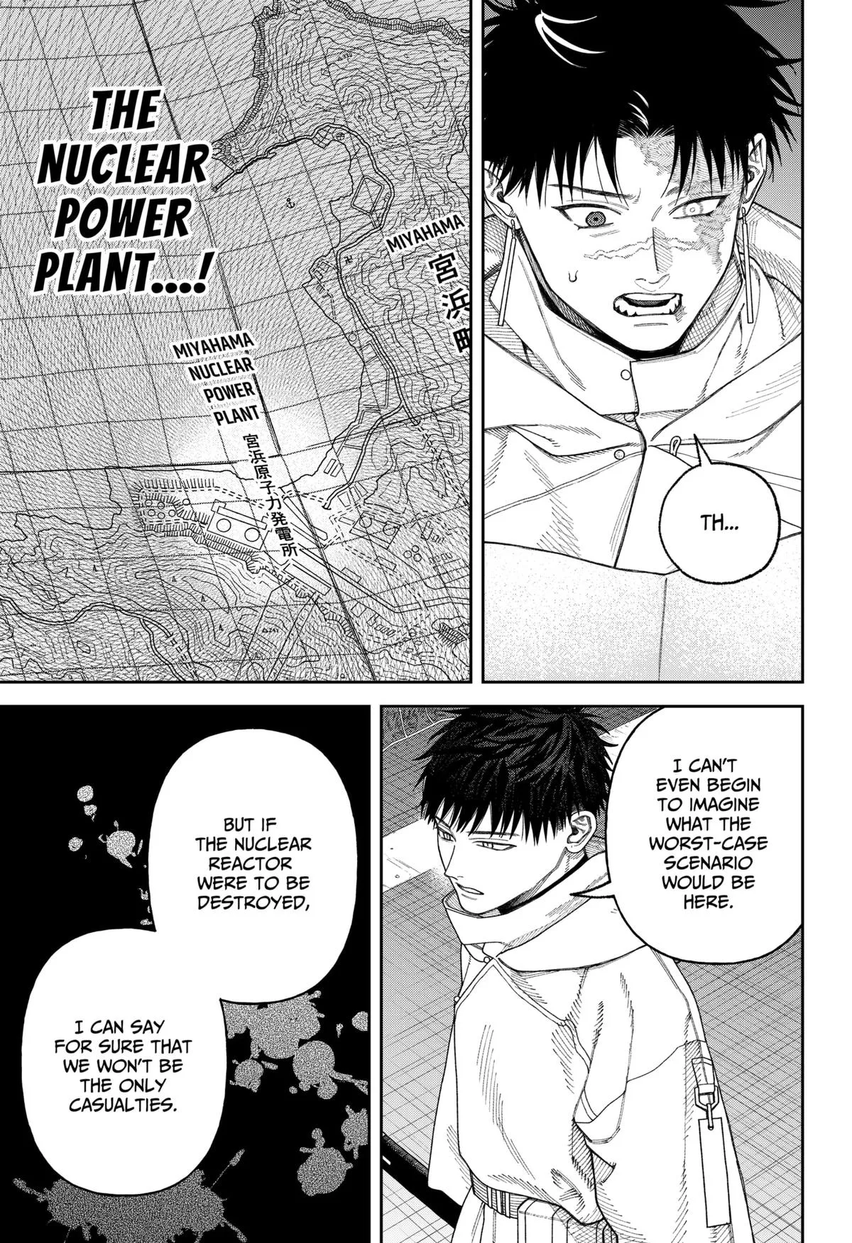Empyreal Cabinet β Chapter 4 β Page 23