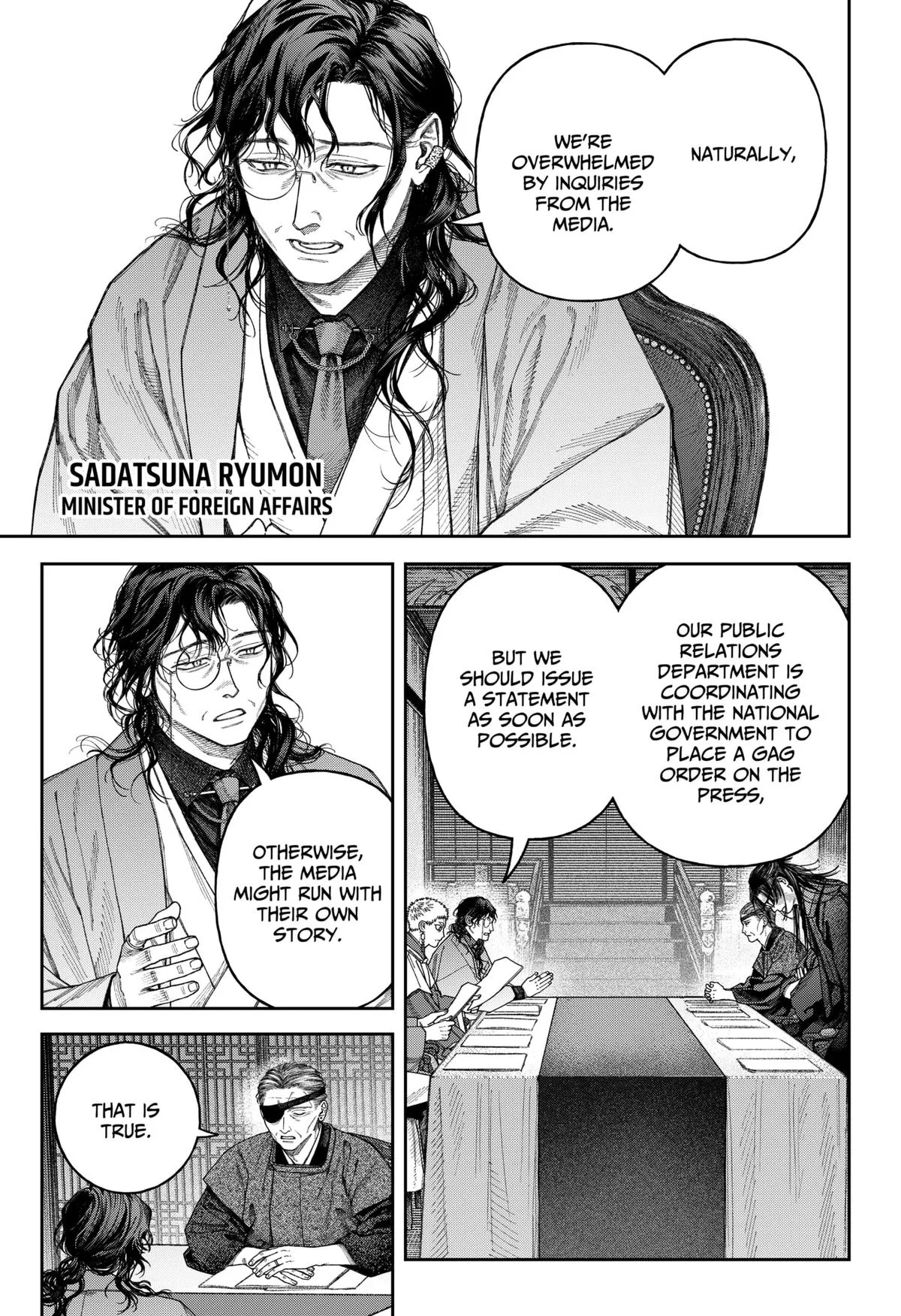 Empyreal Cabinet — Chapter 6 — Page 20