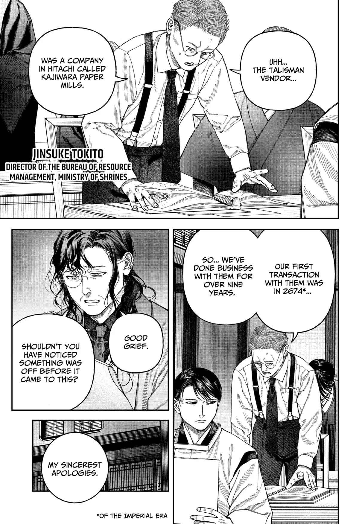 Empyreal Cabinet — Chapter 6 — Page 40