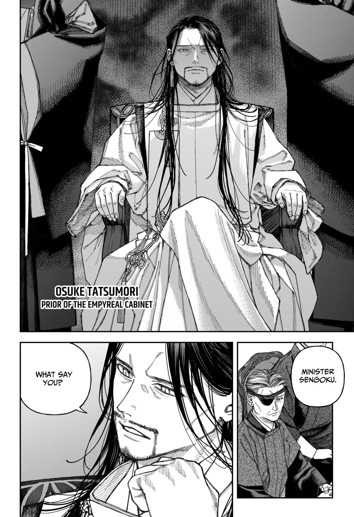 Empyreal Cabinet — Chapter 6 — Page 43