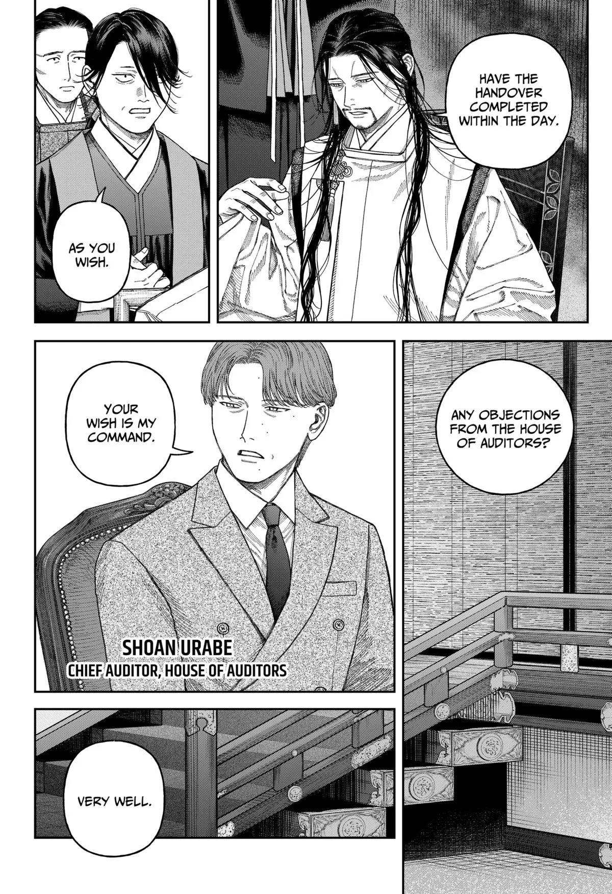Empyreal Cabinet — Chapter 6 — Page 47