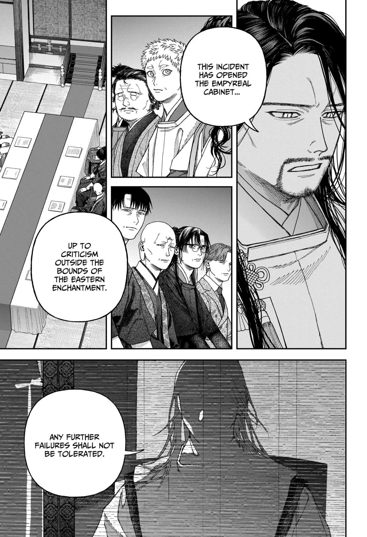 Empyreal Cabinet — Chapter 6 — Page 48