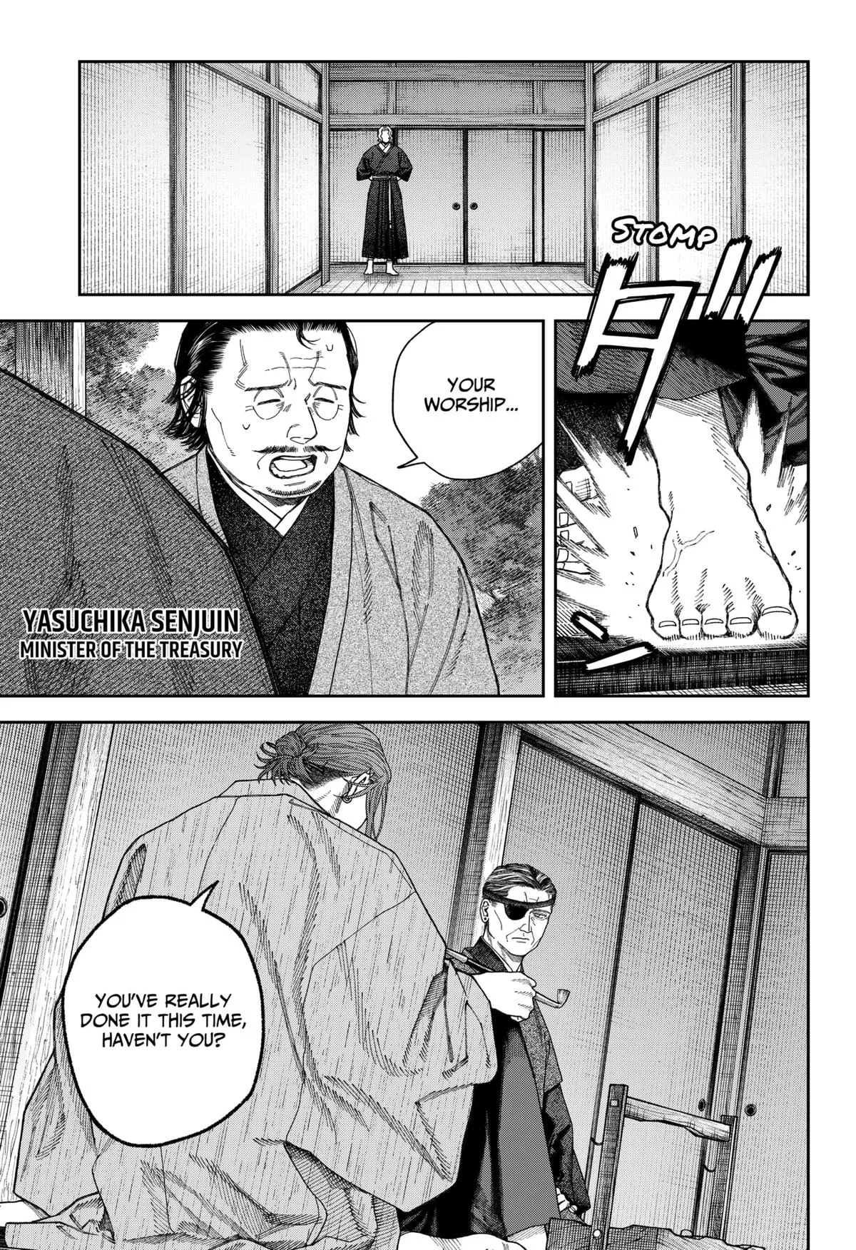 Empyreal Cabinet β Chapter 7 β Page 5