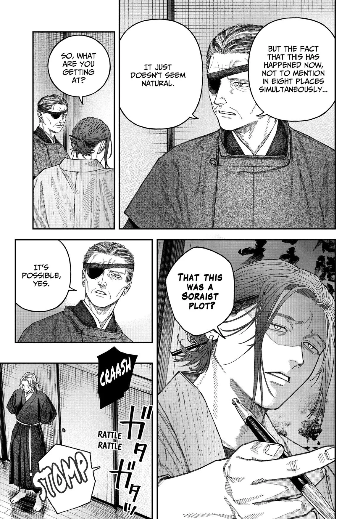 Empyreal Cabinet β Chapter 7 β Page 11