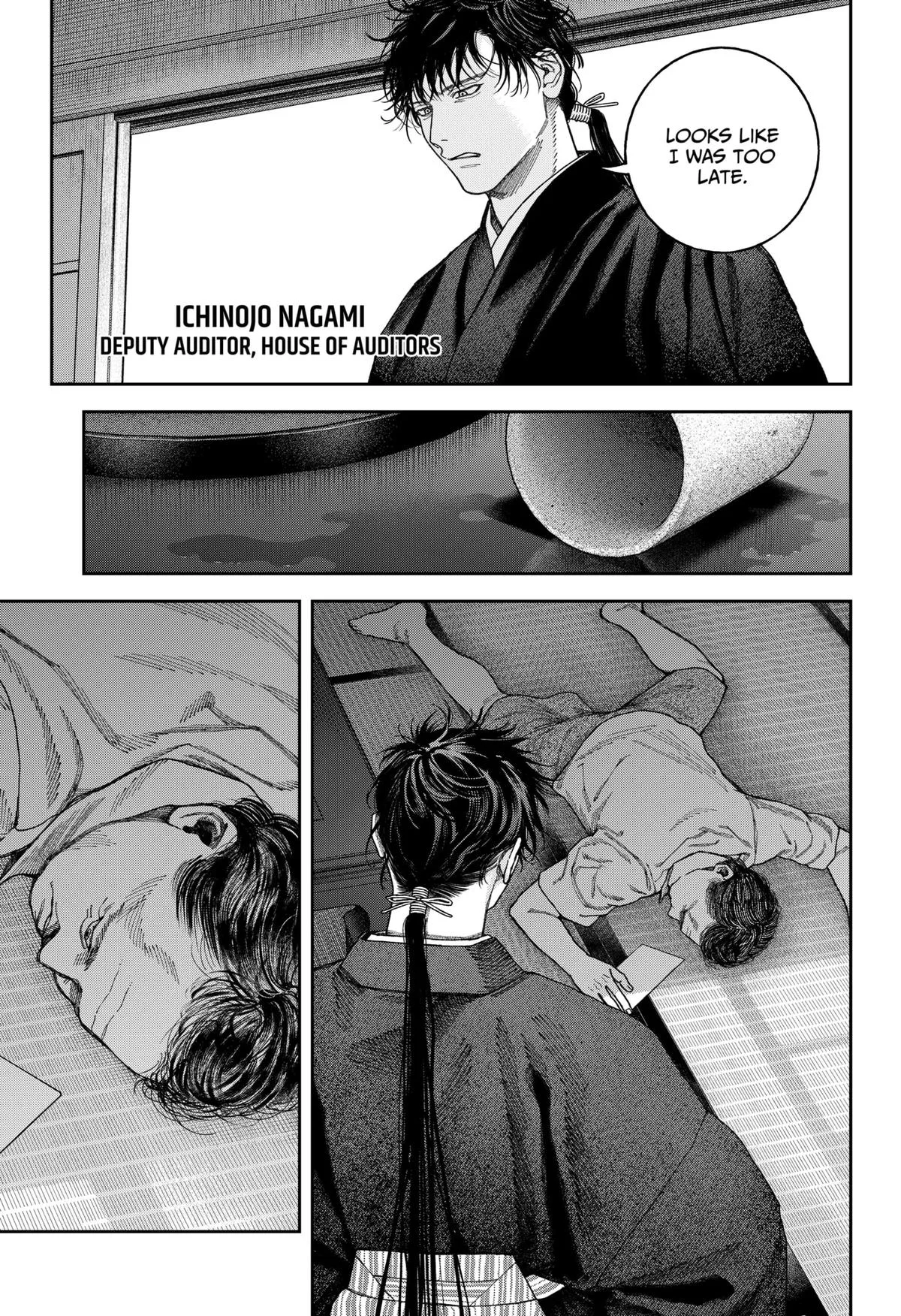 Empyreal Cabinet β Chapter 7 β Page 17