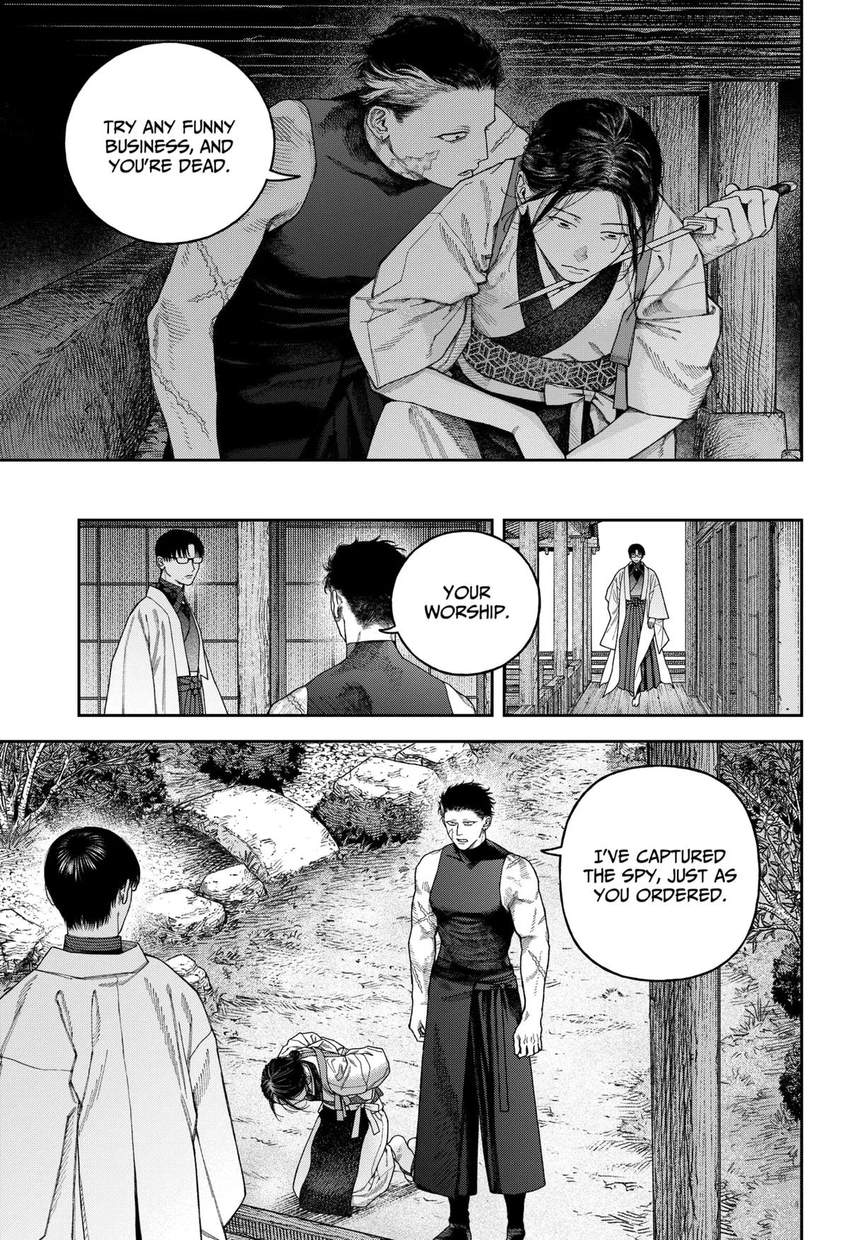 Empyreal Cabinet β Chapter 7 β Page 21