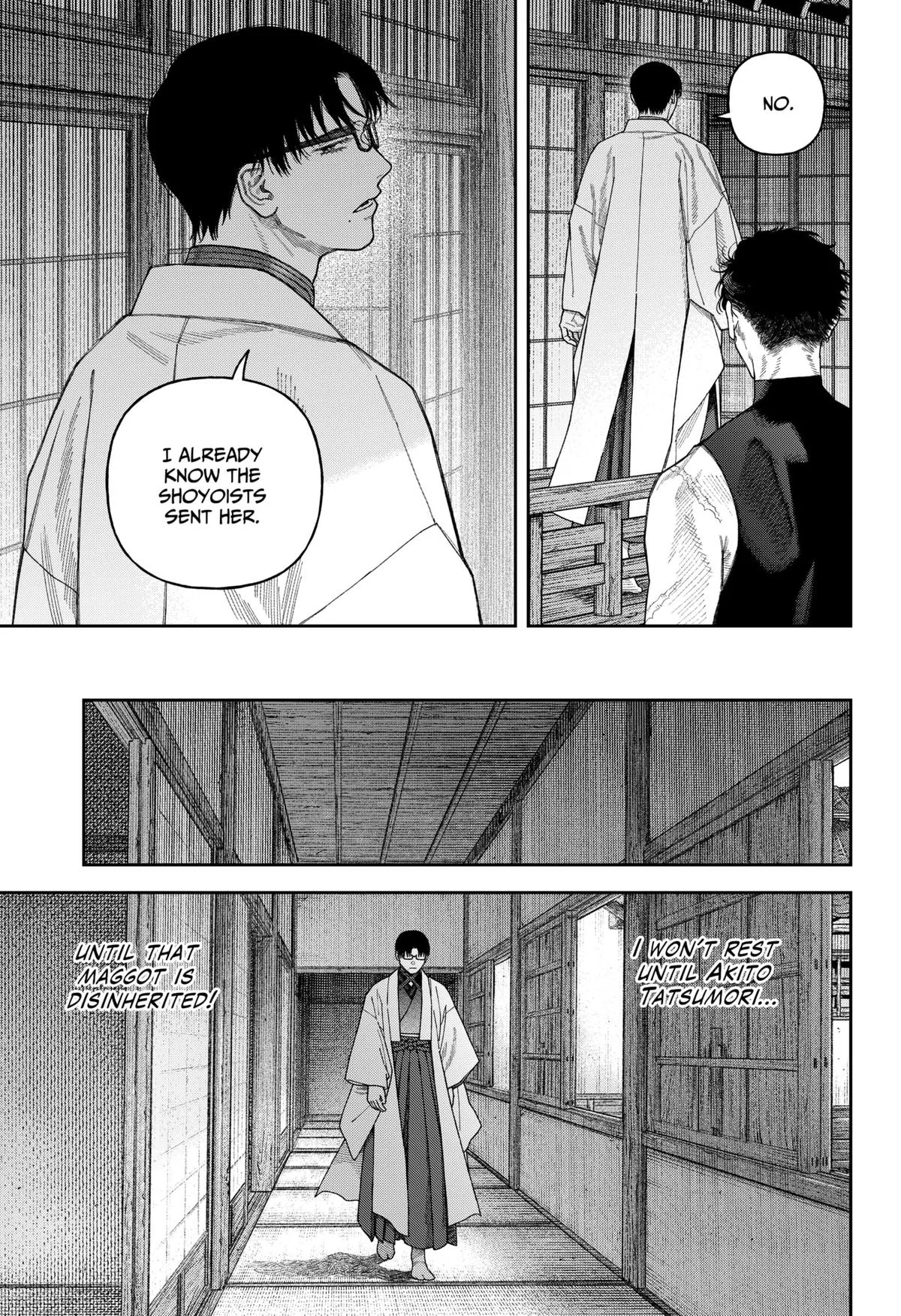 Empyreal Cabinet β Chapter 7 β Page 23
