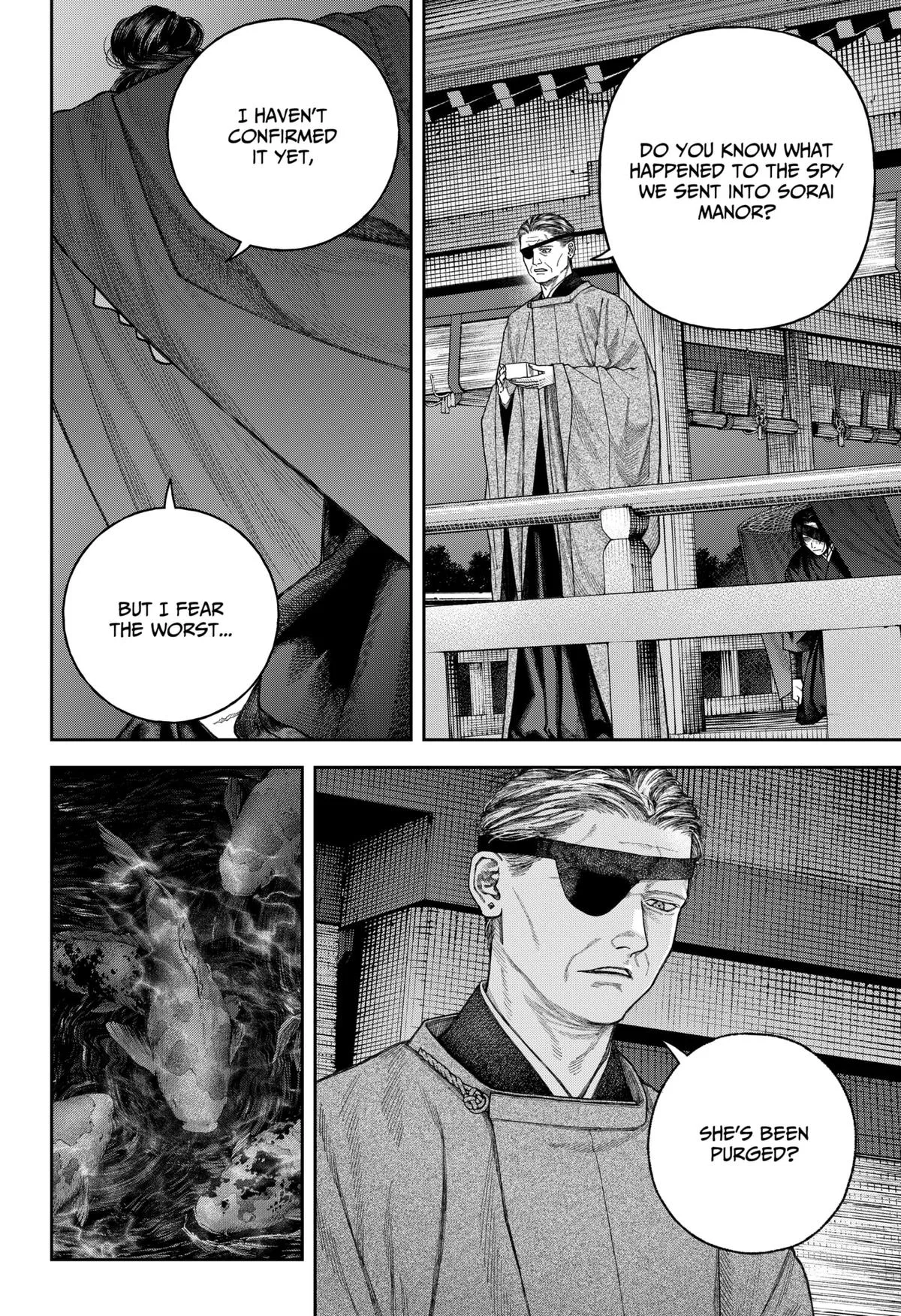 Empyreal Cabinet β Chapter 7 β Page 26