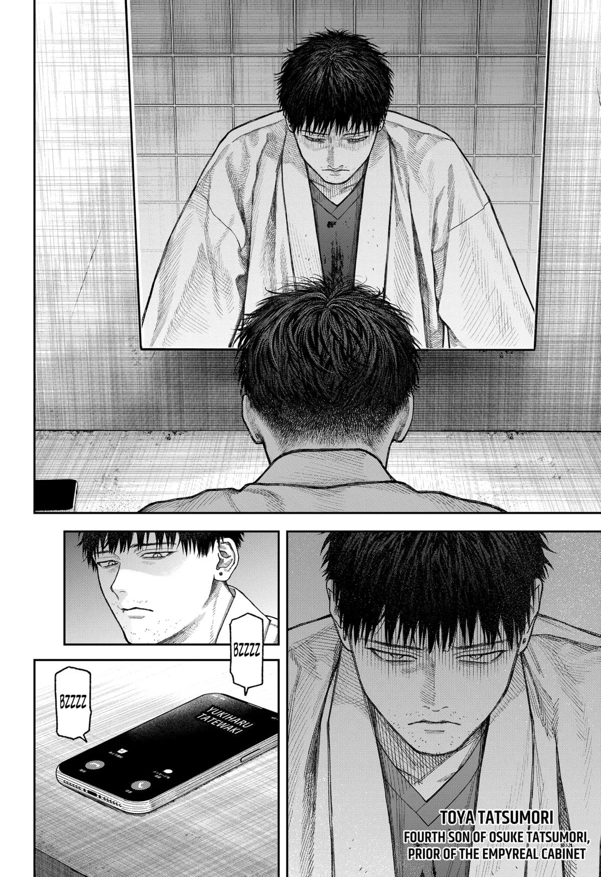 Empyreal Cabinet β Chapter 7 β Page 34