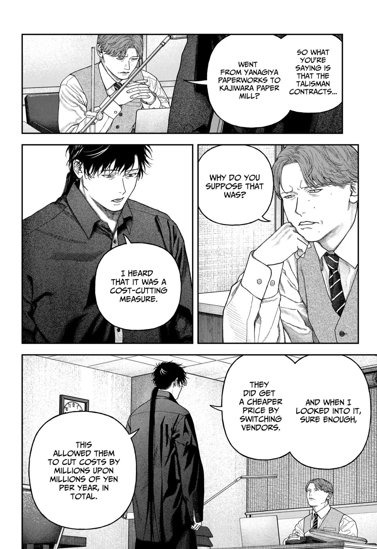 Empyreal Cabinet β Chapter 8 β Page 7