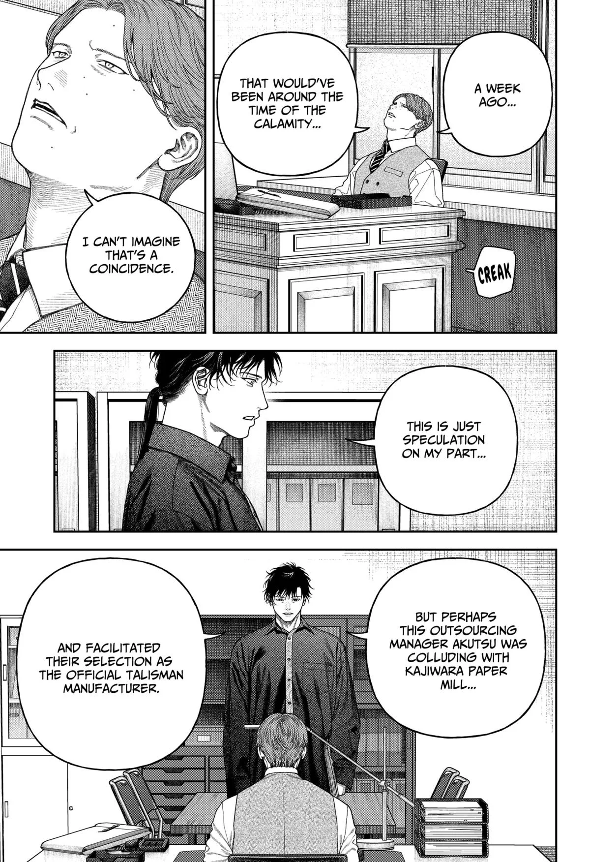 Empyreal Cabinet β Chapter 8 β Page 10
