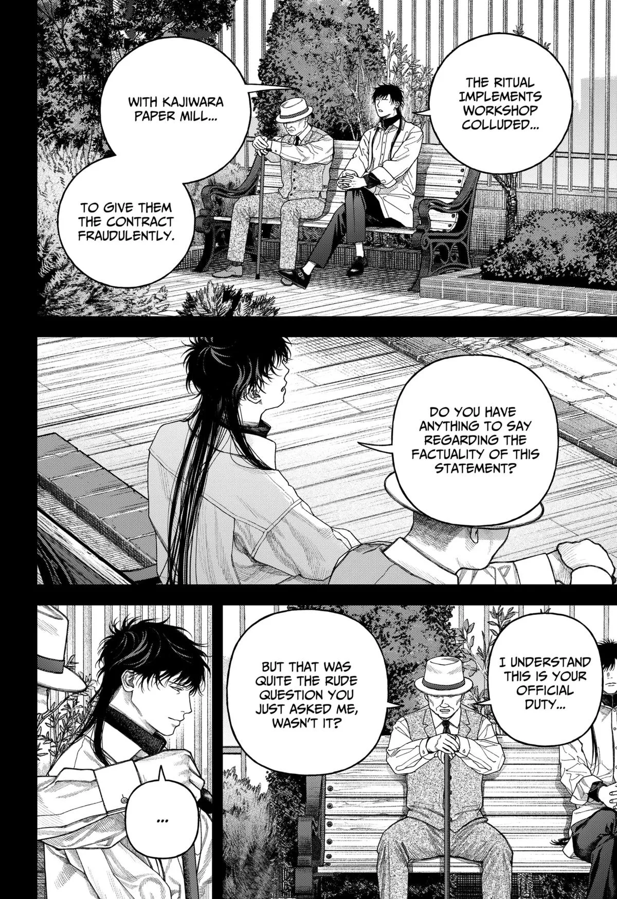 Empyreal Cabinet β Chapter 8 β Page 17