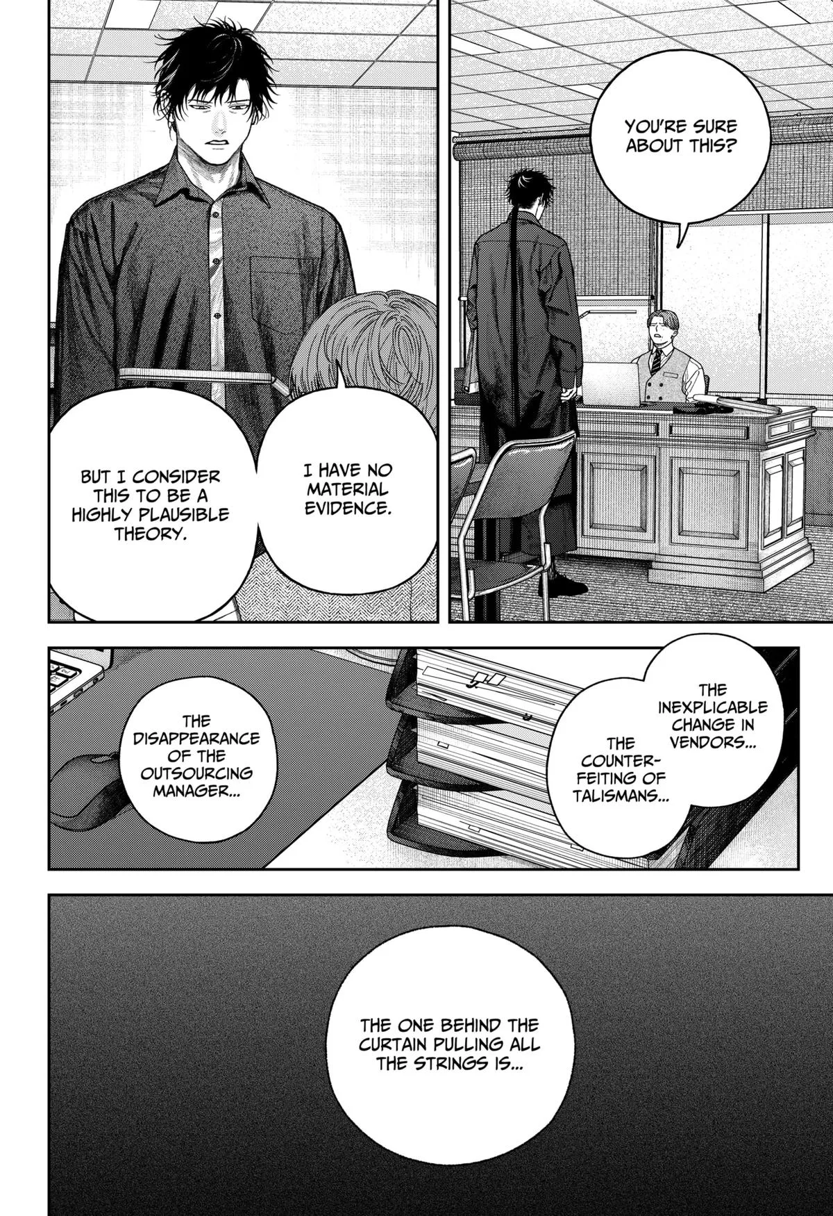 Empyreal Cabinet β Chapter 8 β Page 27