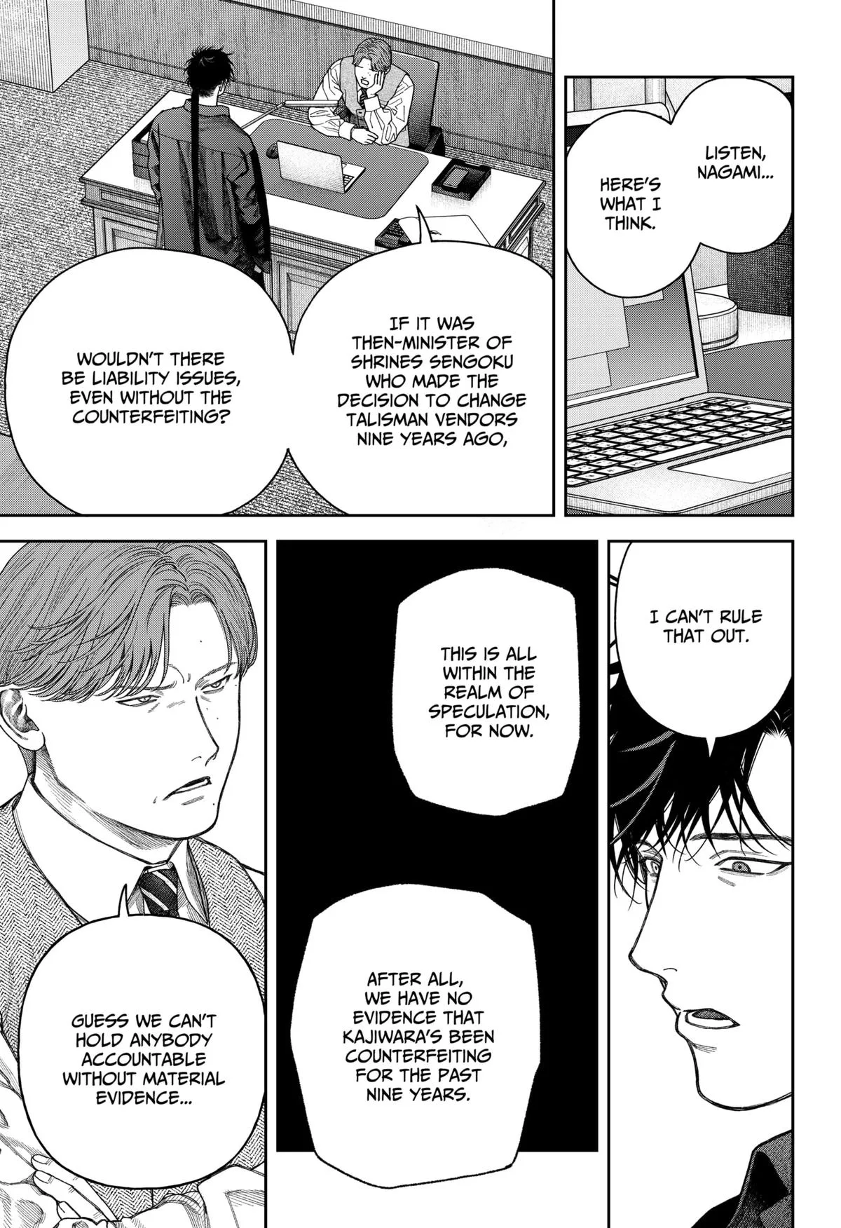 Empyreal Cabinet β Chapter 8 β Page 30