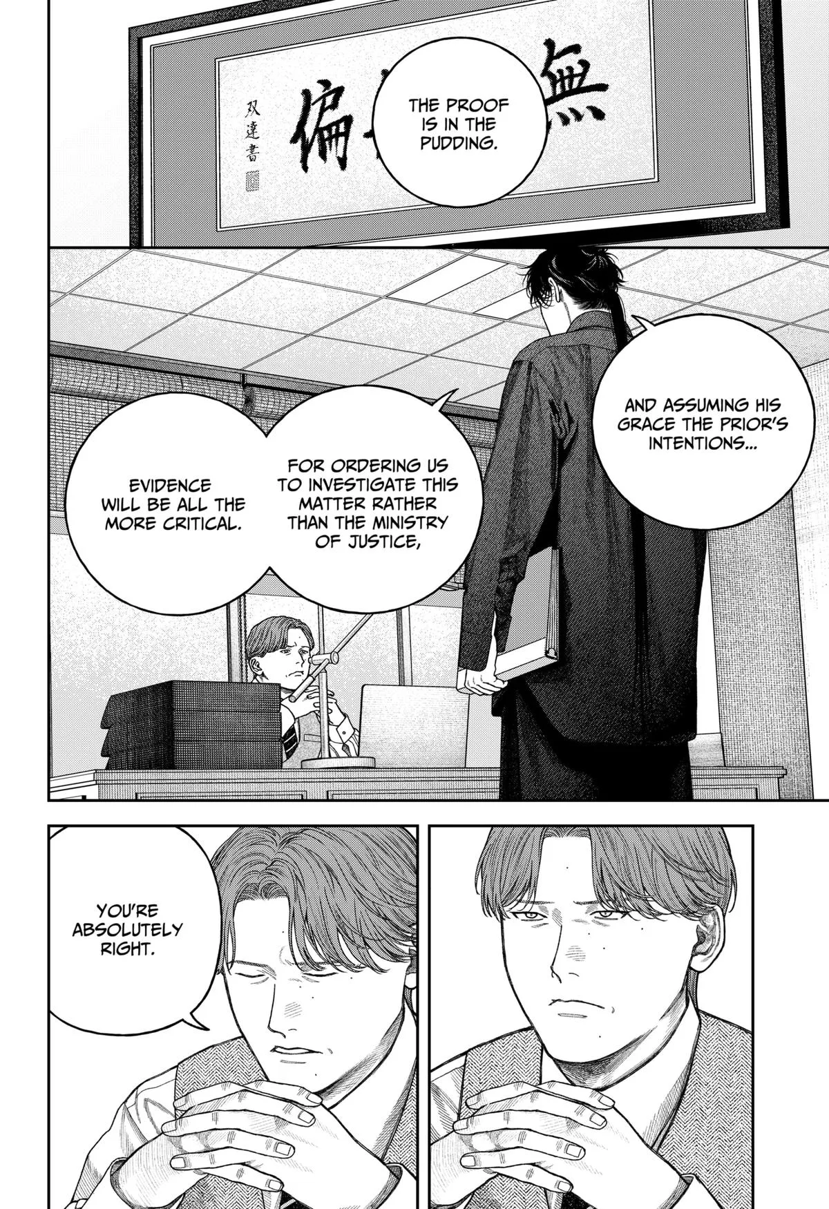 Empyreal Cabinet β Chapter 8 β Page 31