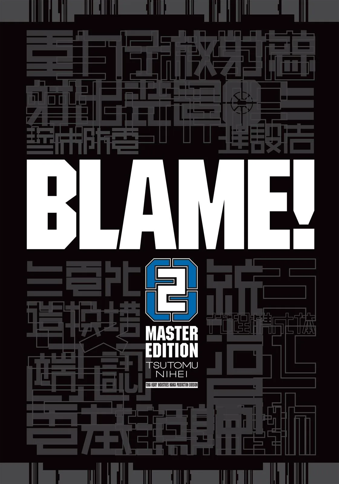 BLAME! — Chapter 10 — Page 2