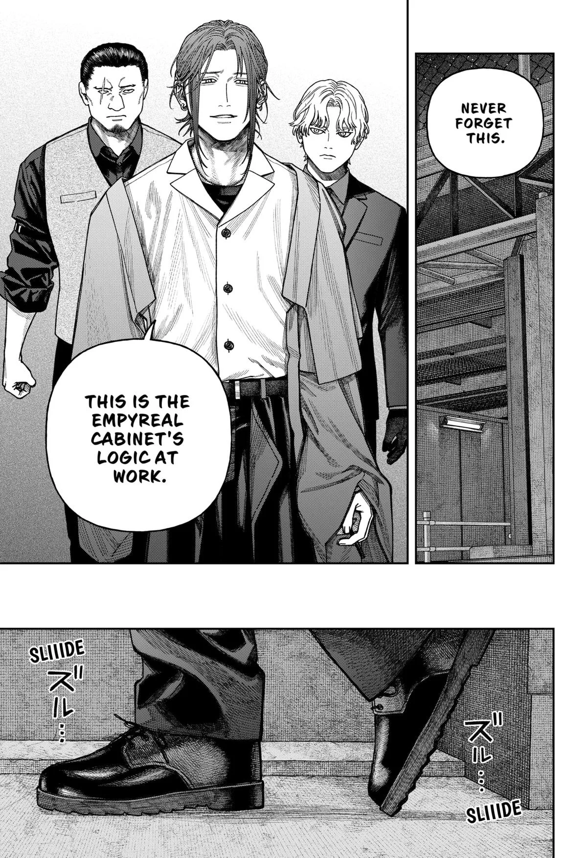 Empyreal Cabinet β Chapter 11 β Page 26