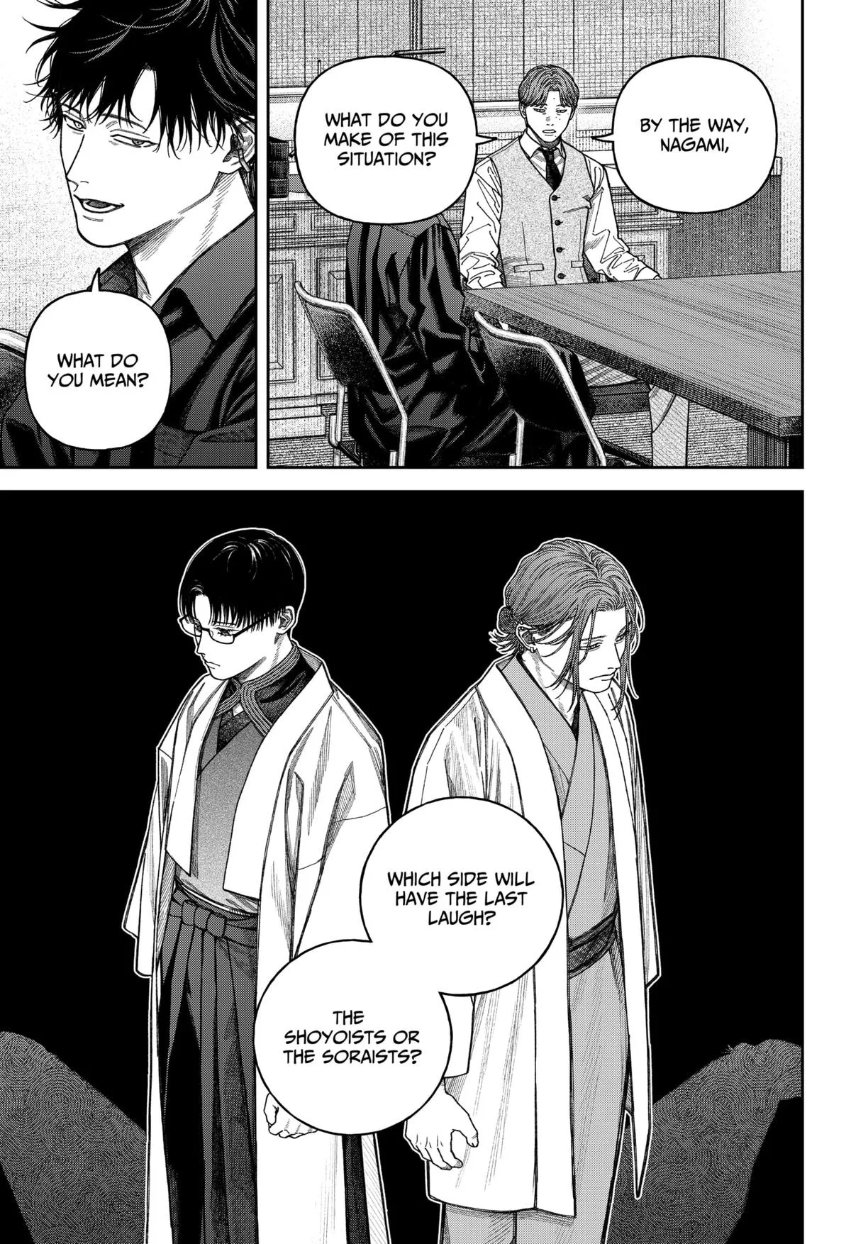 Empyreal Cabinet β Chapter 11 β Page 32