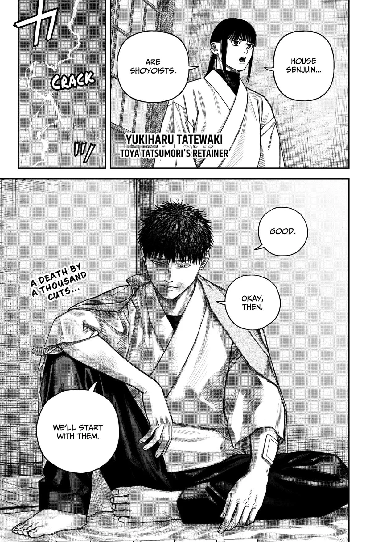 Empyreal Cabinet β Chapter 11 β Page 42
