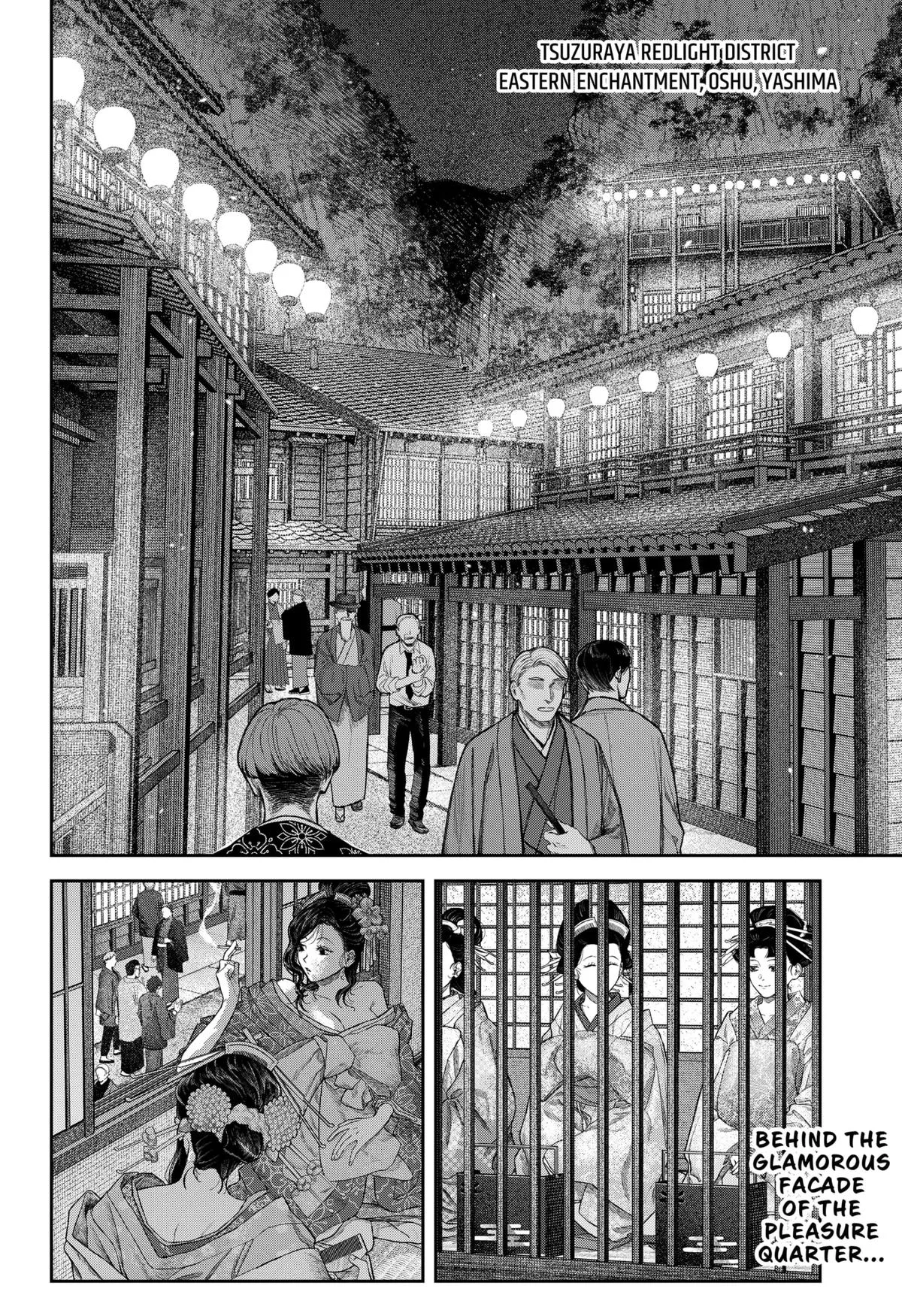 Empyreal Cabinet β Chapter 12 β Page 3