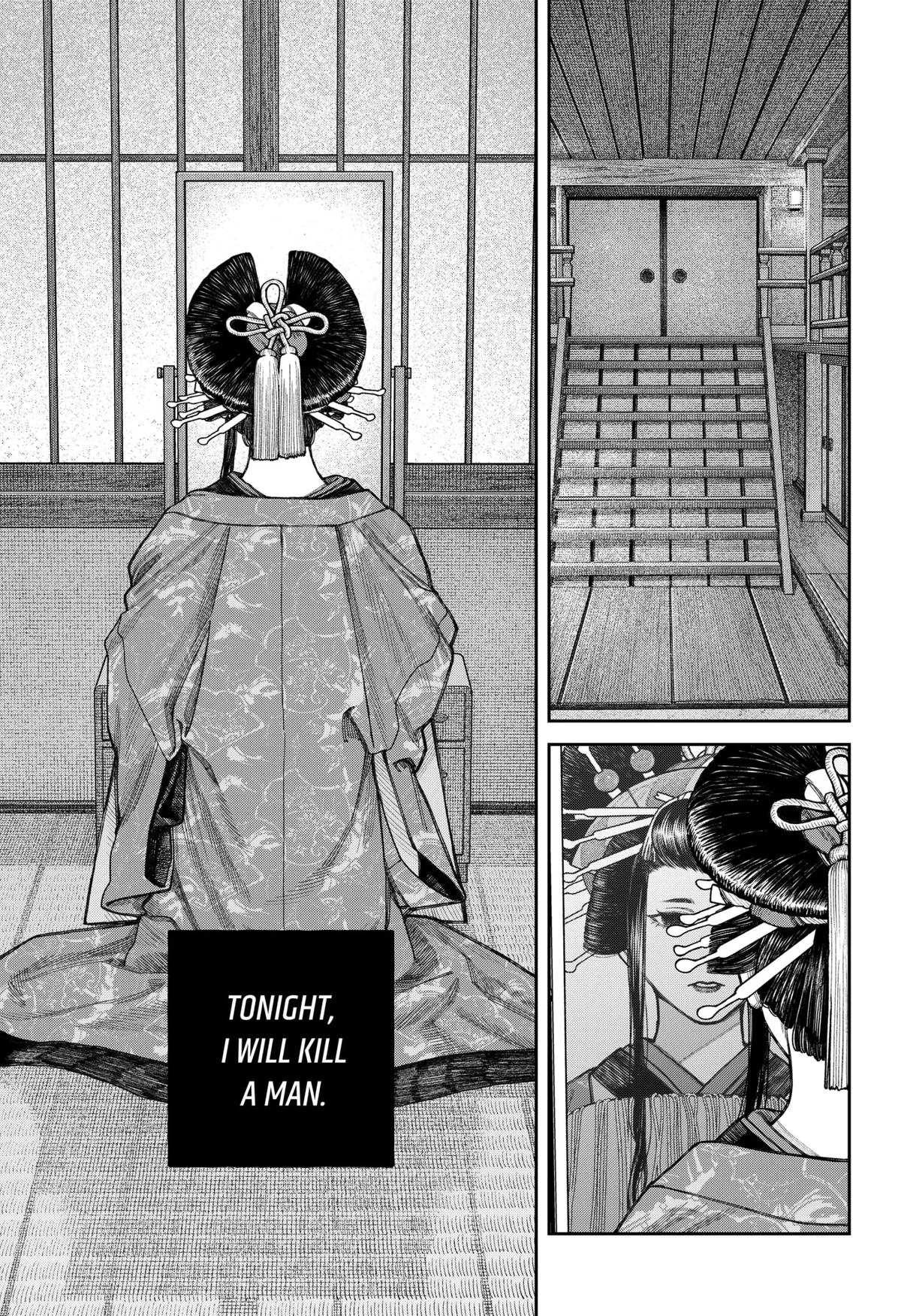 Empyreal Cabinet β Chapter 12 β Page 4