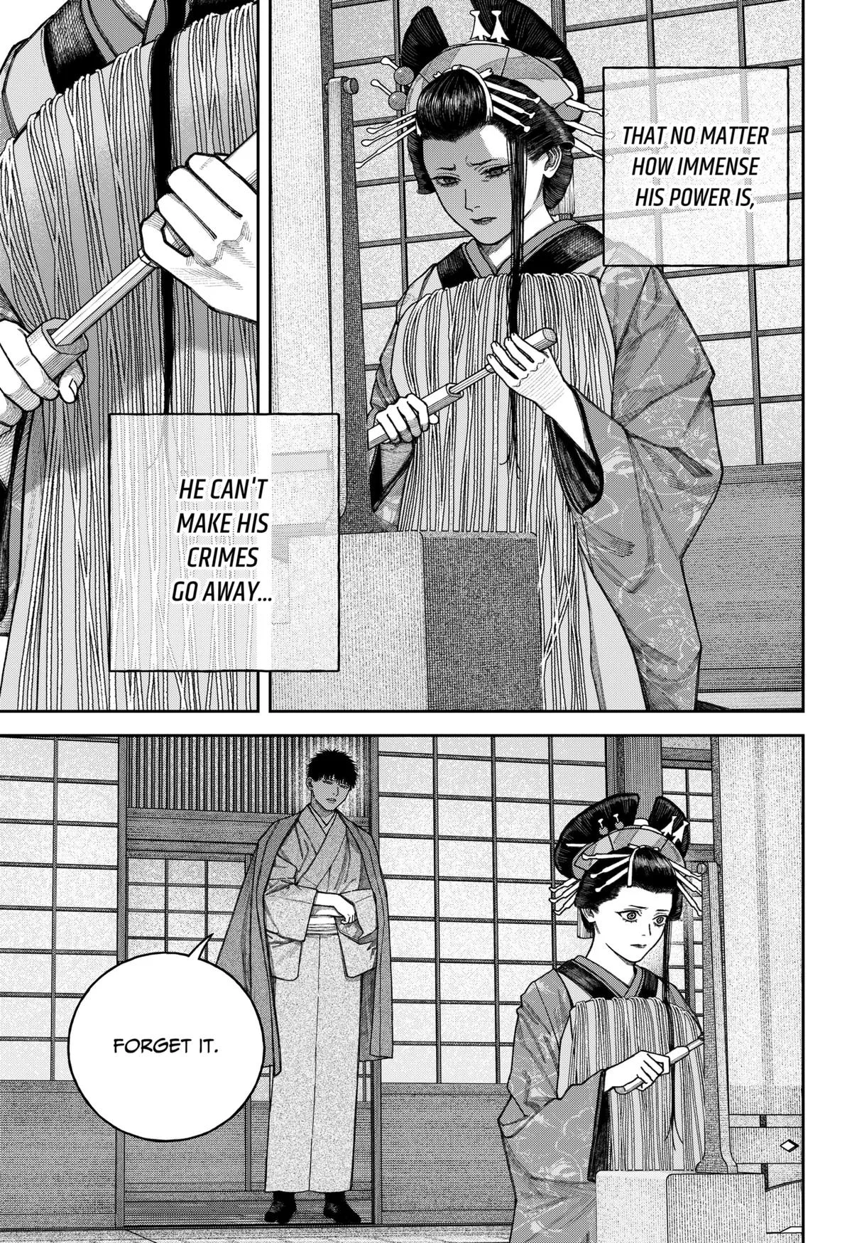 Empyreal Cabinet β Chapter 12 β Page 6