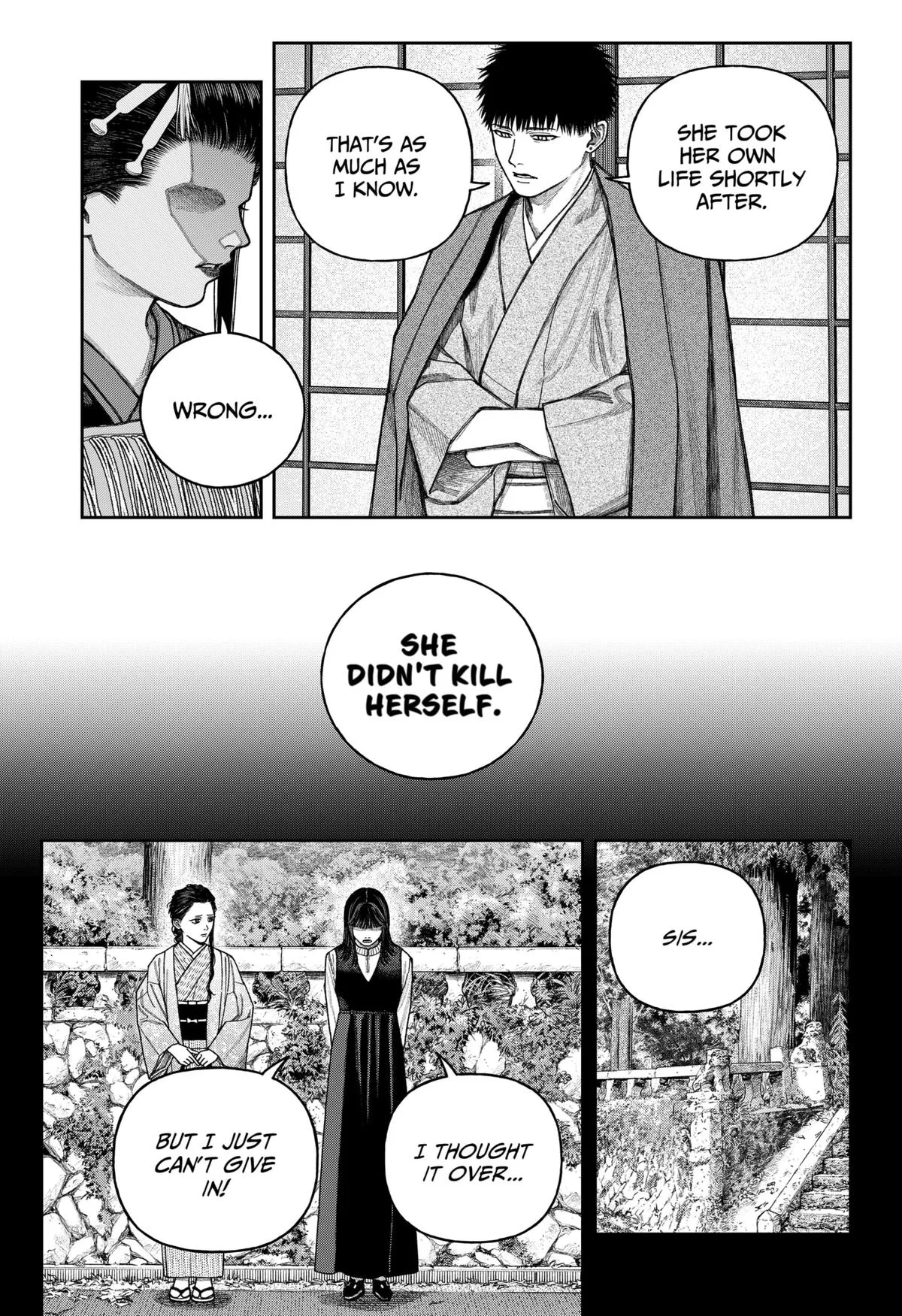 Empyreal Cabinet β Chapter 12 β Page 10