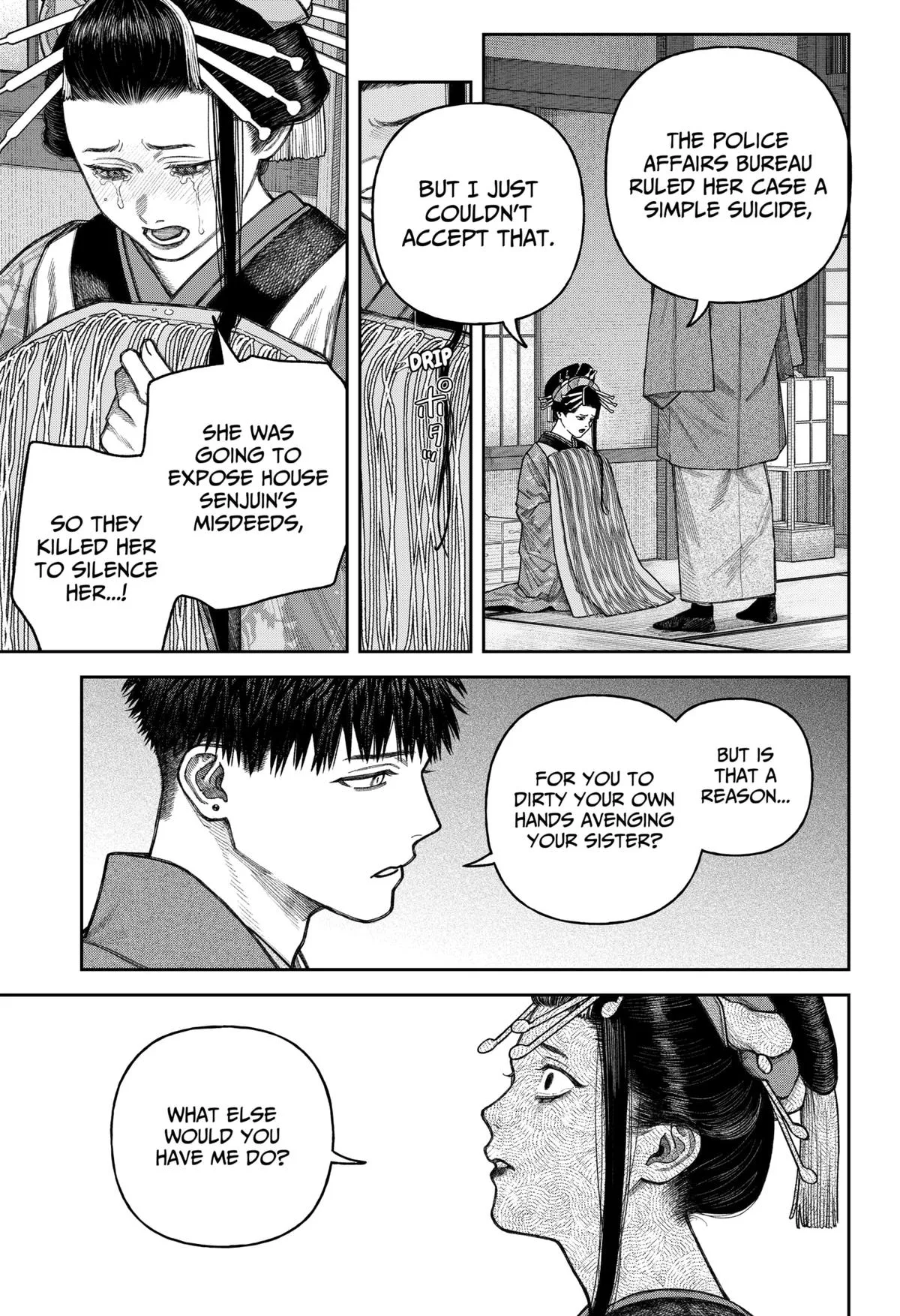 Empyreal Cabinet β Chapter 12 β Page 14
