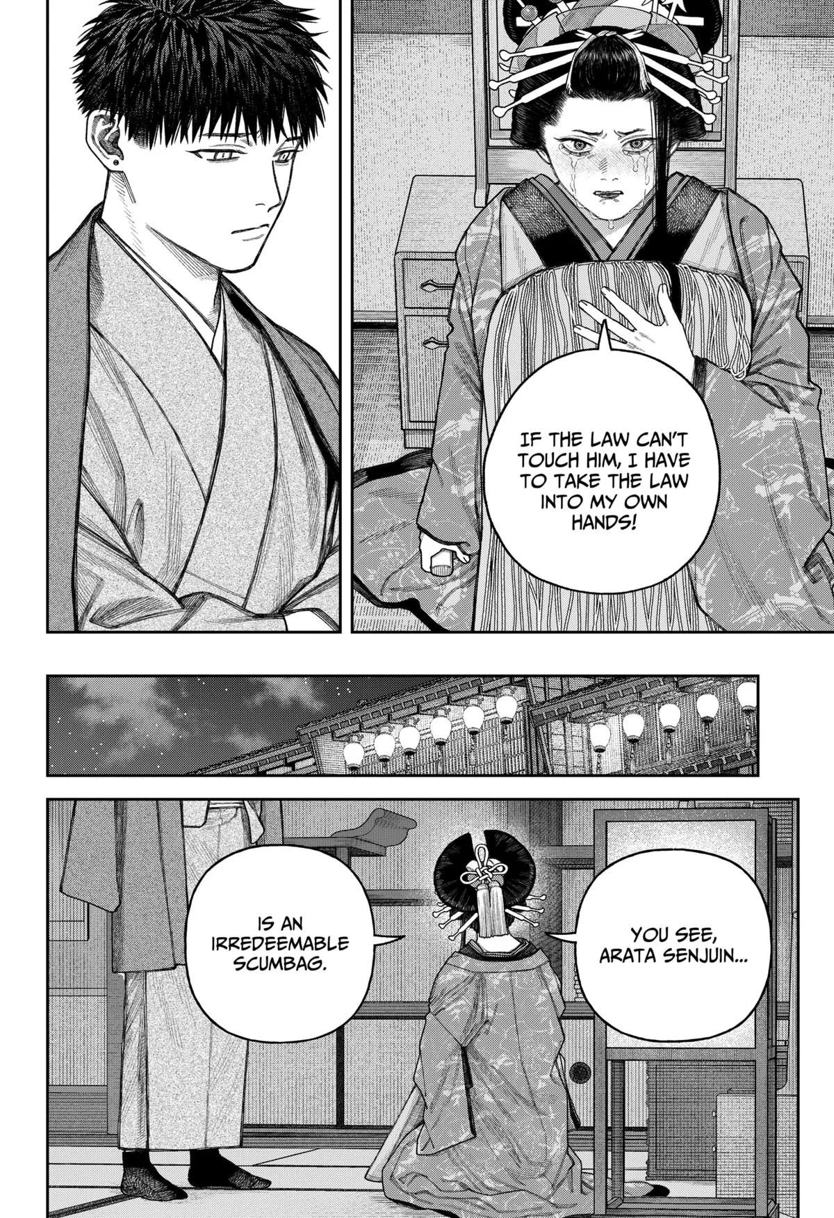 Empyreal Cabinet β Chapter 12 β Page 15