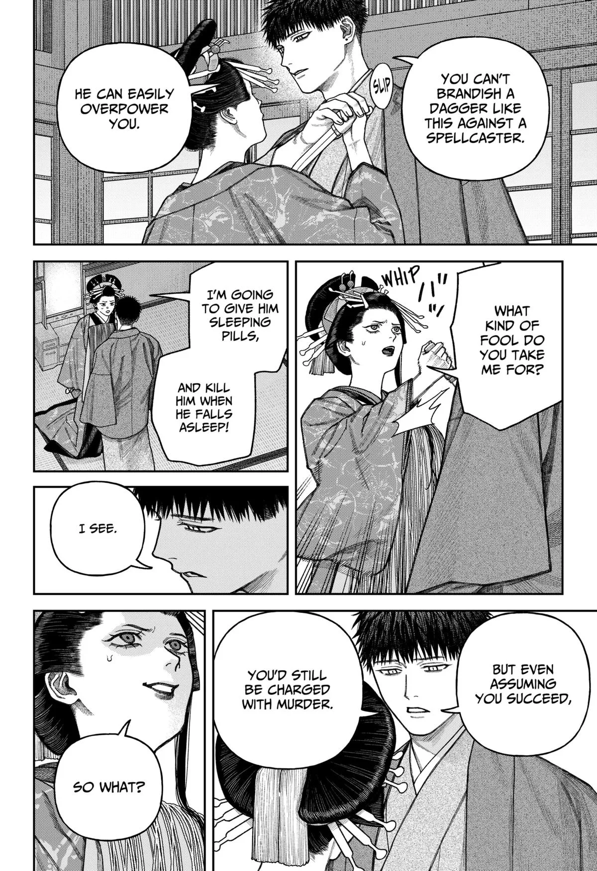 Empyreal Cabinet β Chapter 12 β Page 19