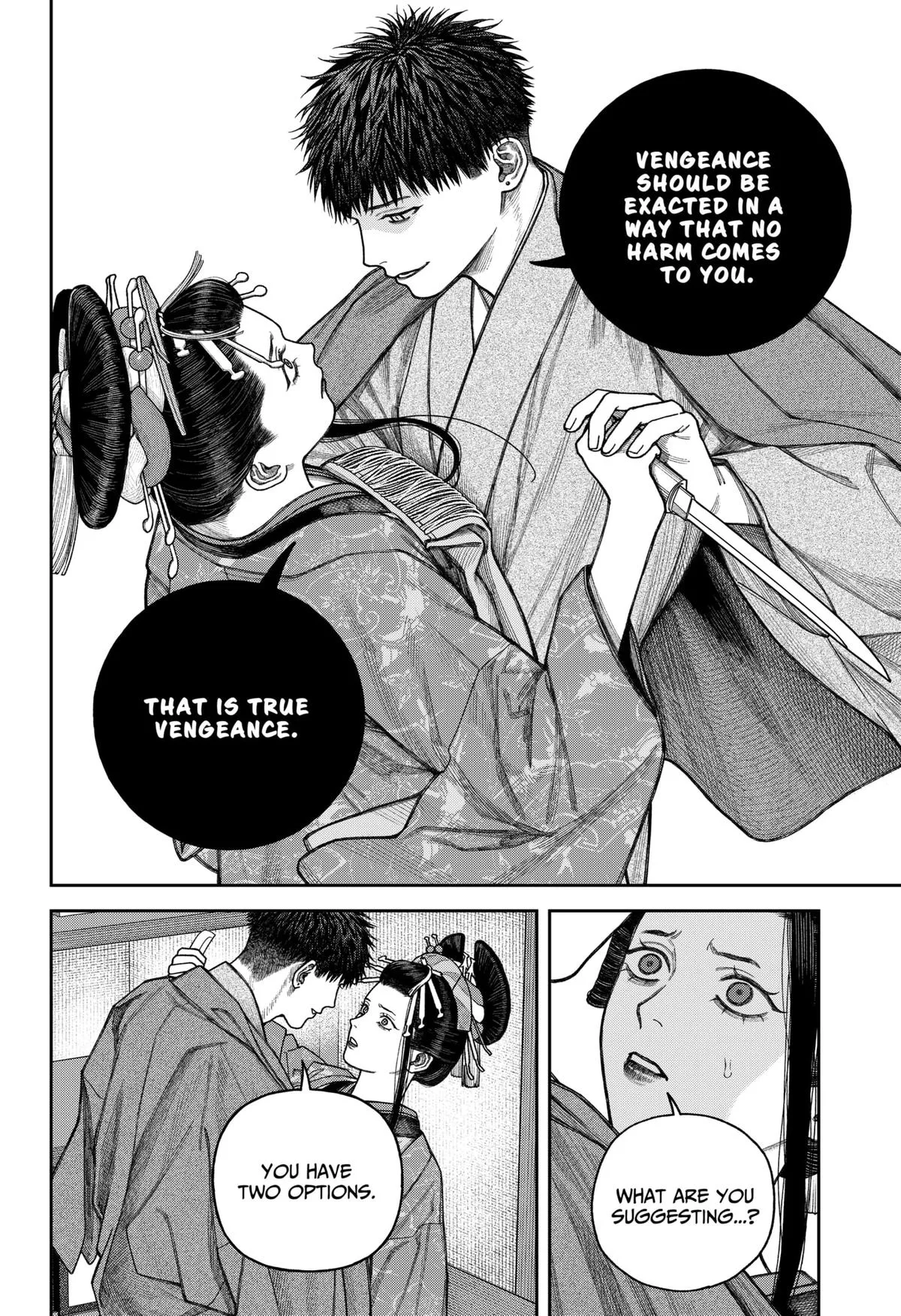 Empyreal Cabinet β Chapter 12 β Page 21