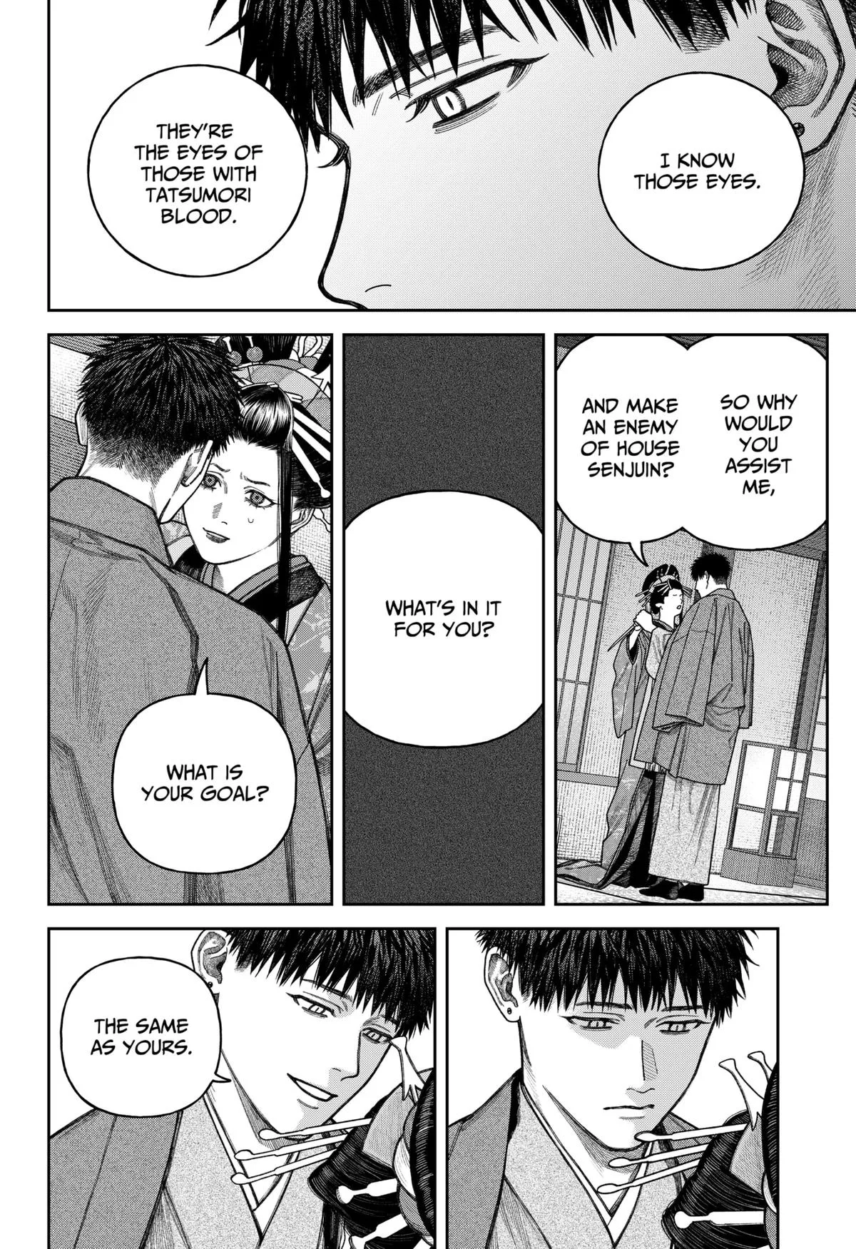Empyreal Cabinet β Chapter 12 β Page 23