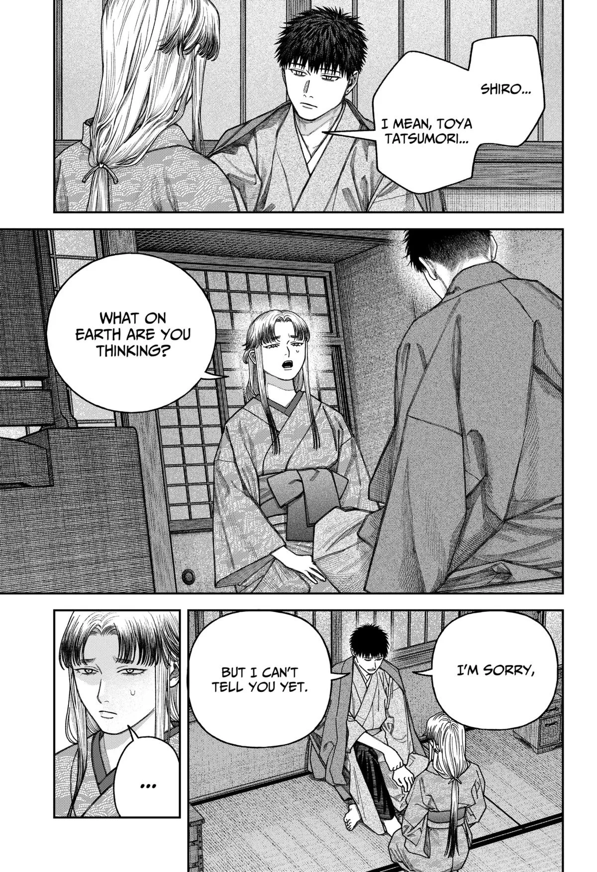 Empyreal Cabinet β Chapter 12 β Page 28