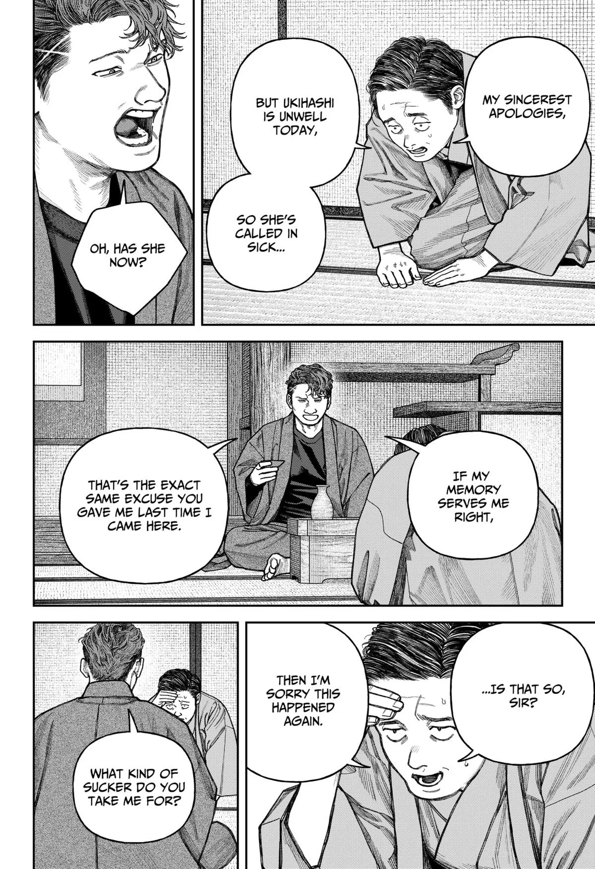 Empyreal Cabinet — Chapter 13 — Page 3