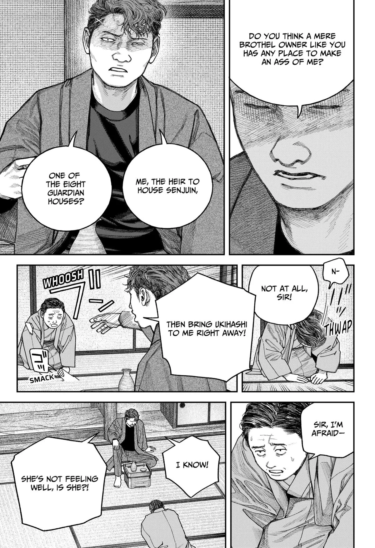 Empyreal Cabinet — Chapter 13 — Page 4